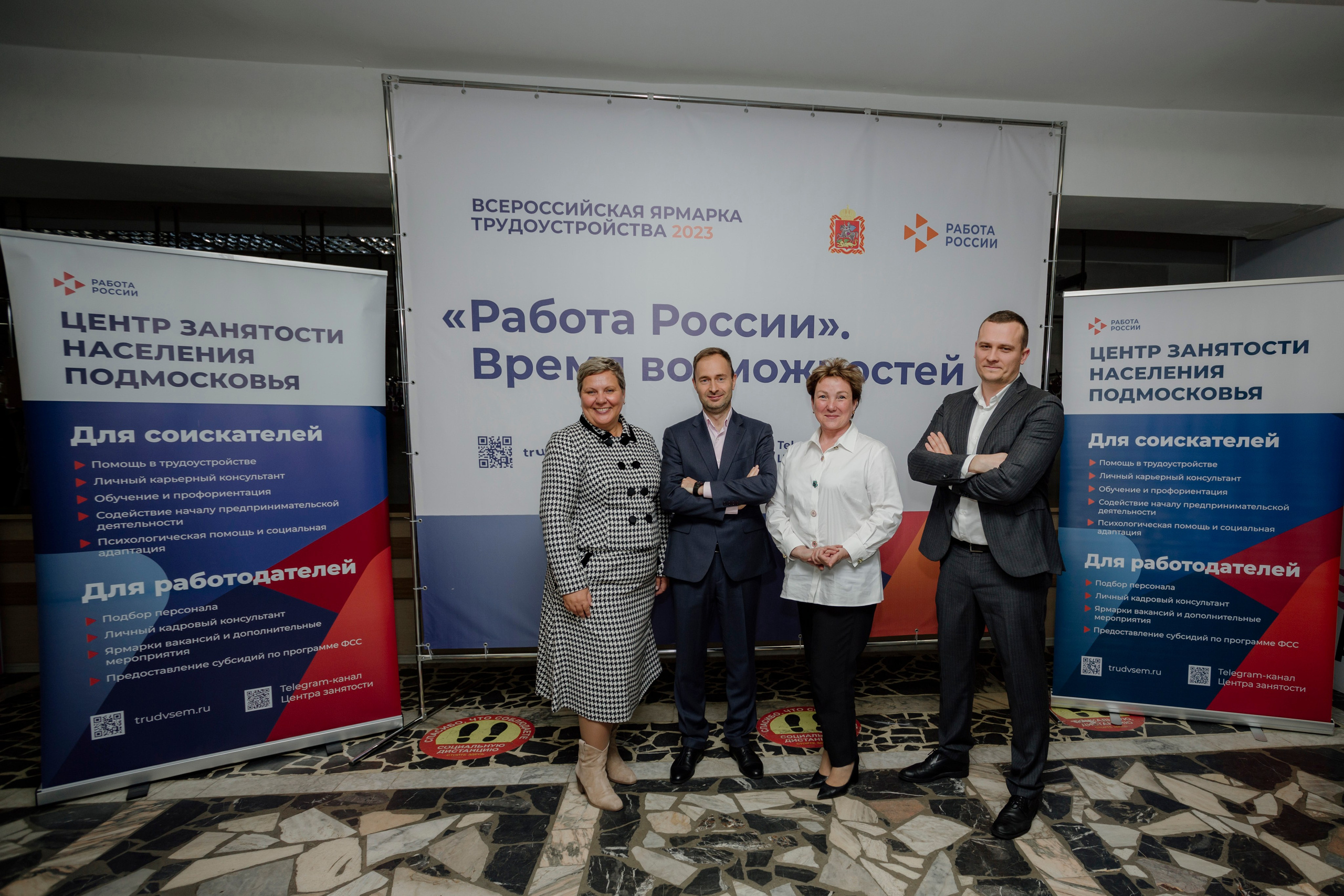 Ярмарка вакансий. Деловая и Бизнес съемка в  Москве Инесса Грушко