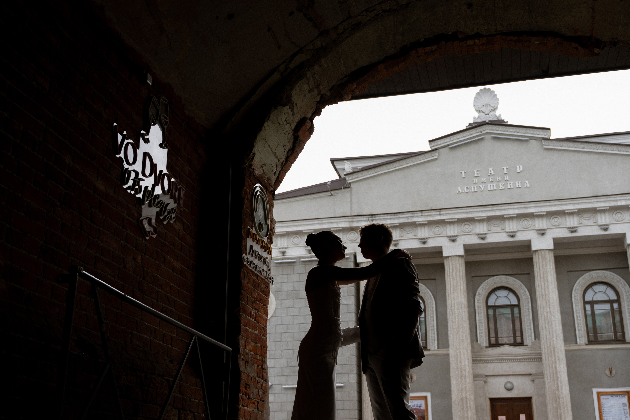 Wedding. Фотограф в Красноярске Ирина Владимирова