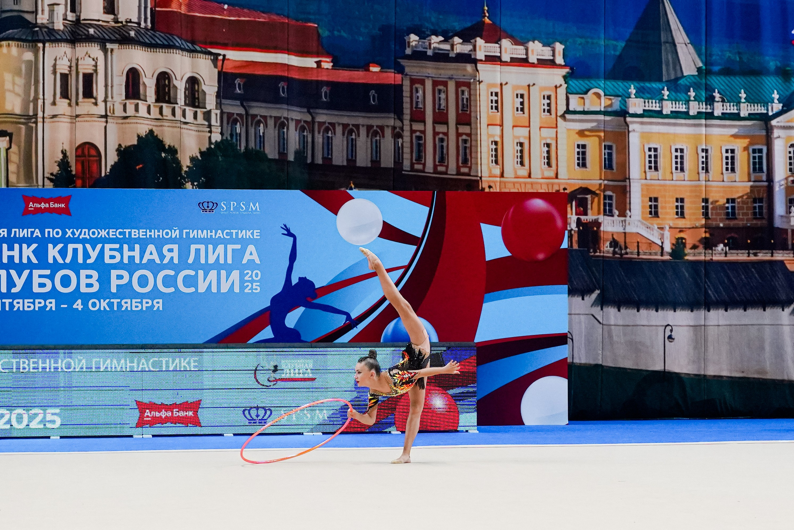 АЛЬФА-БАНК КУБОК КЛУБОВ РОССИИ 2025. КАЗАНЬ. Фотограф Казань