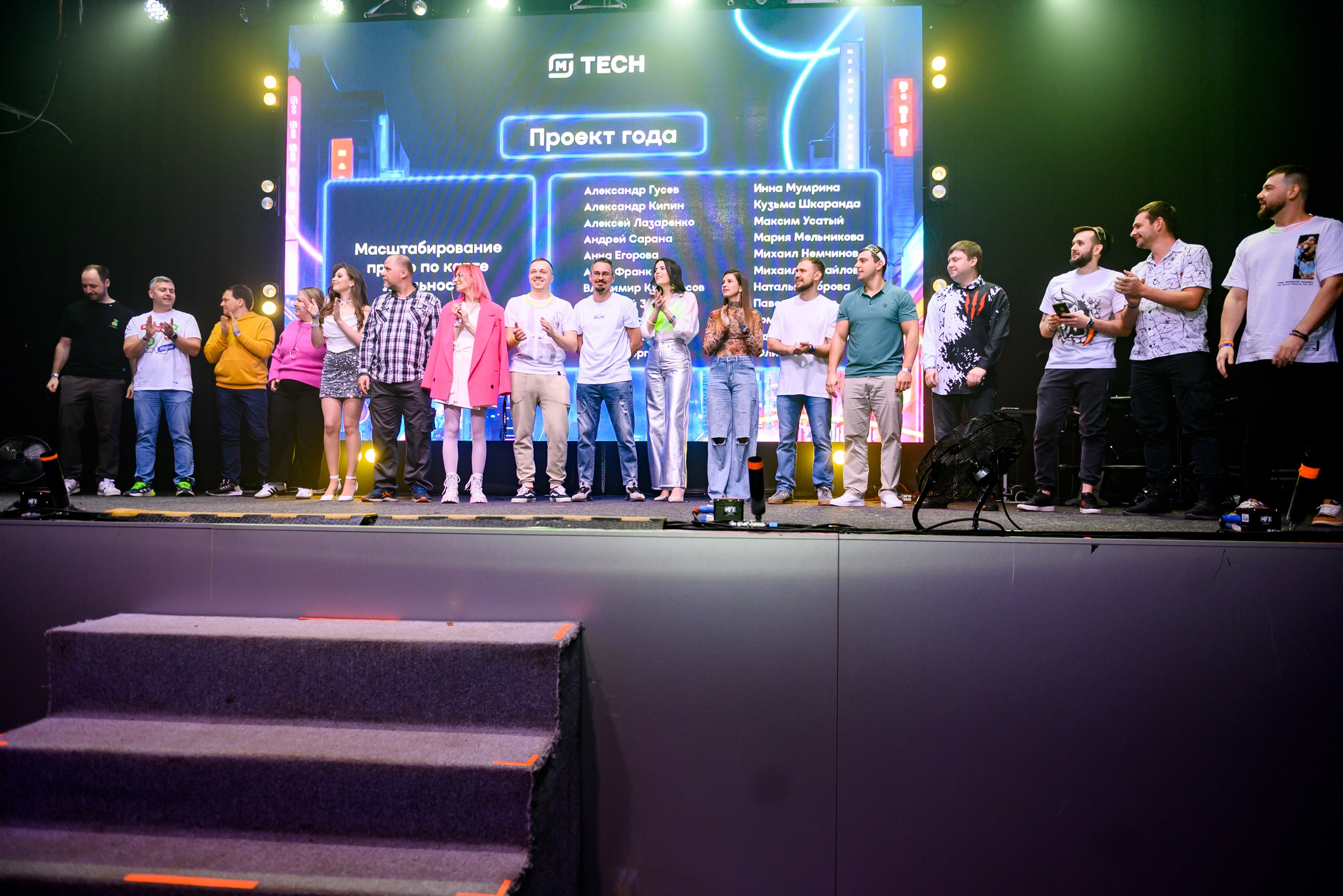 Magnit Tech Awards. Свадебный и семейный фотограф София Невская