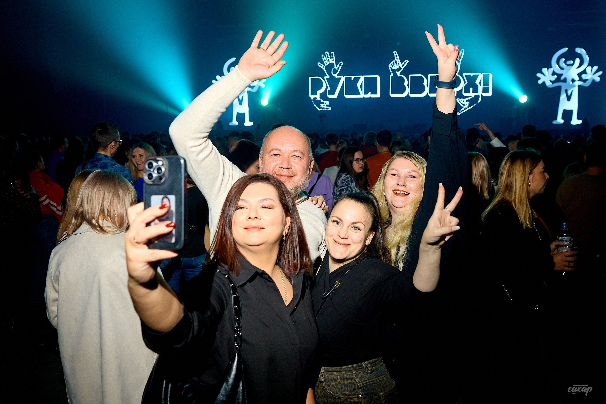 Сергей Жуков и Руки Вверх!. Профессиональный фотограф в Екатеринбурге Юра Сахар