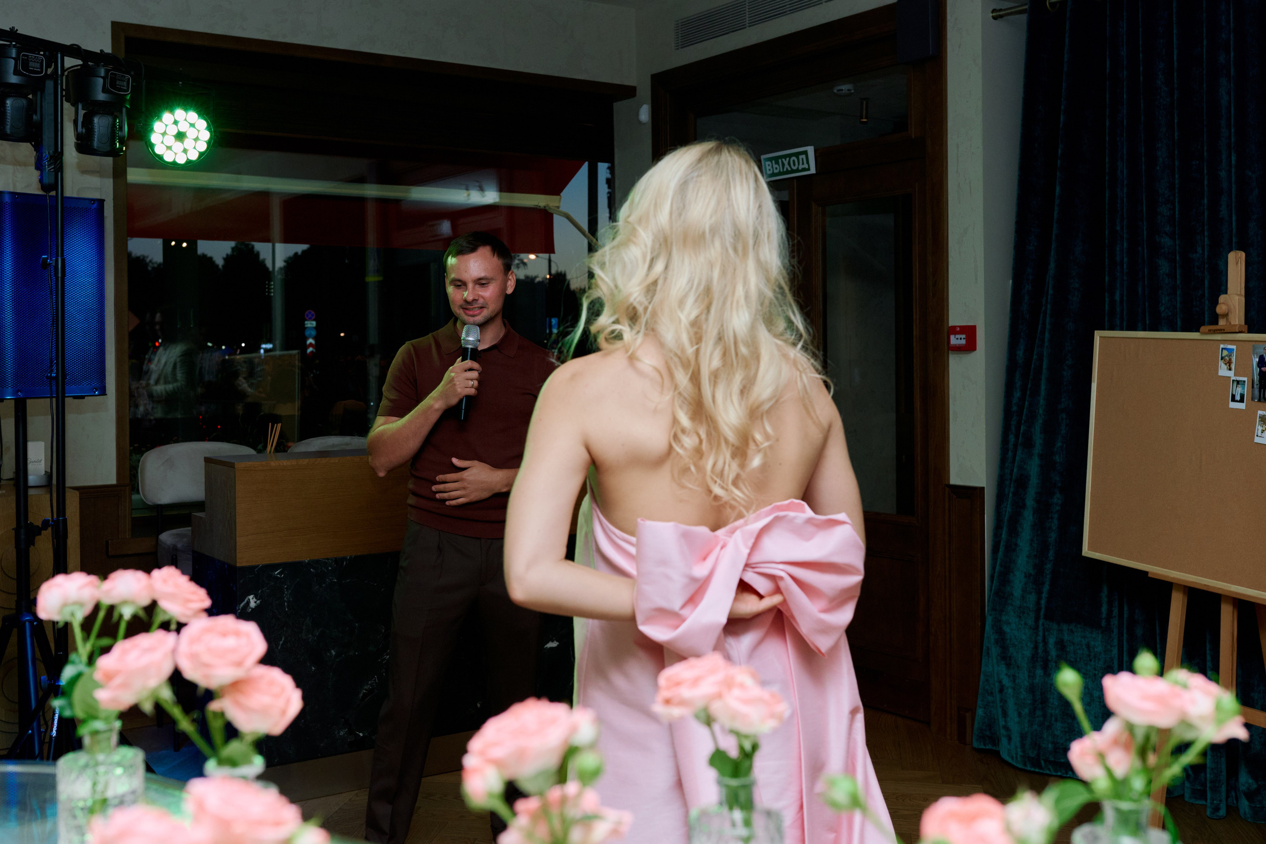 Mash Moments. Главная