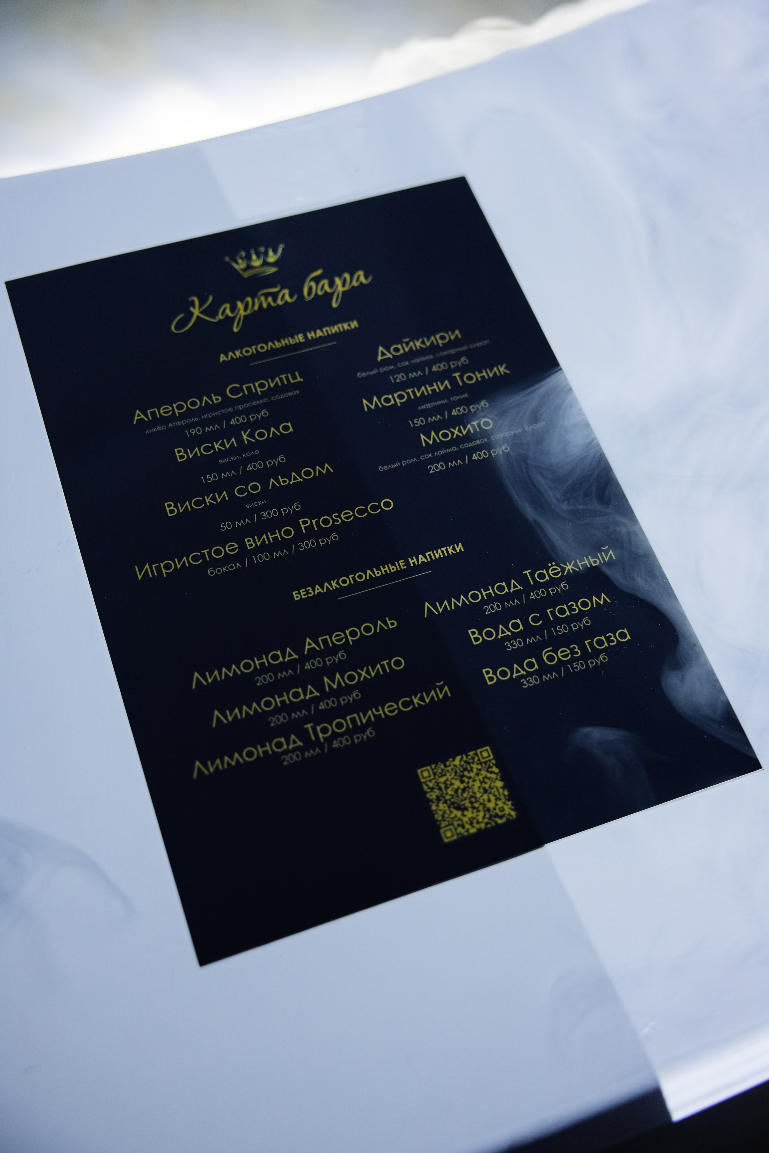 Мисс и Миссис Бизнес Иркутск 2026 — Финал. Свадебный фотограф в Иркутске Бобылев Никита