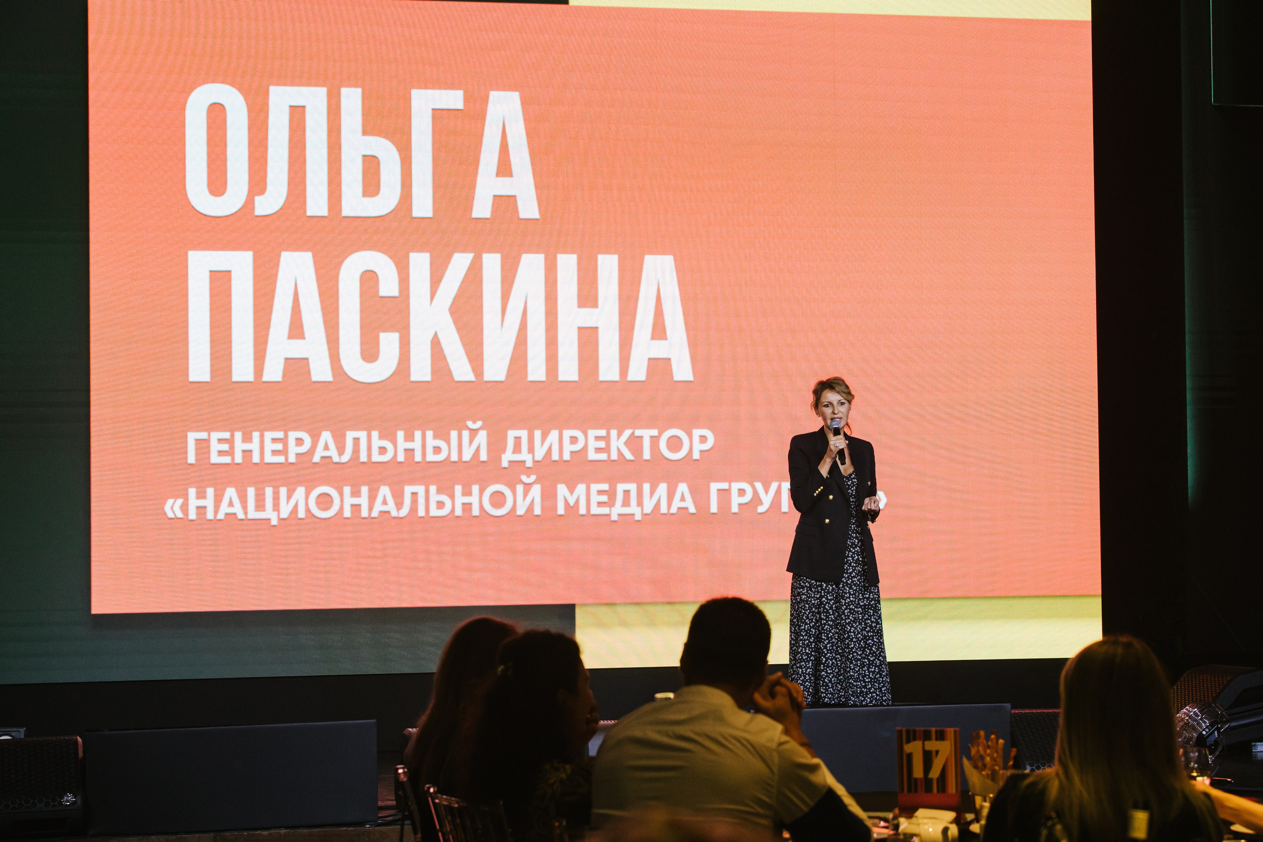 СТС Презентация сезона 01.10.2020. EVEREST PHOTO REPORT
