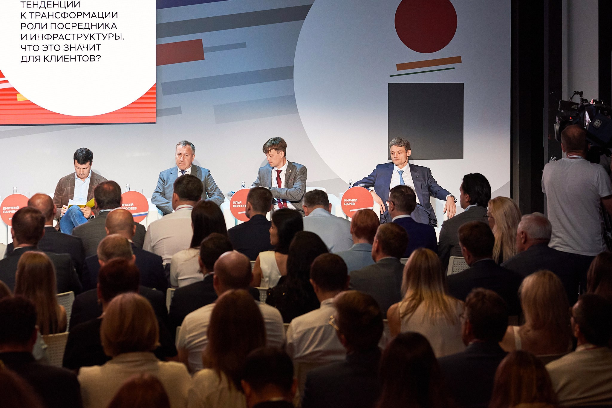 Конгресс банка России 2024. Иван Ступа, репортажный фотограф в Санкт-Петербурге и Ленинградской области