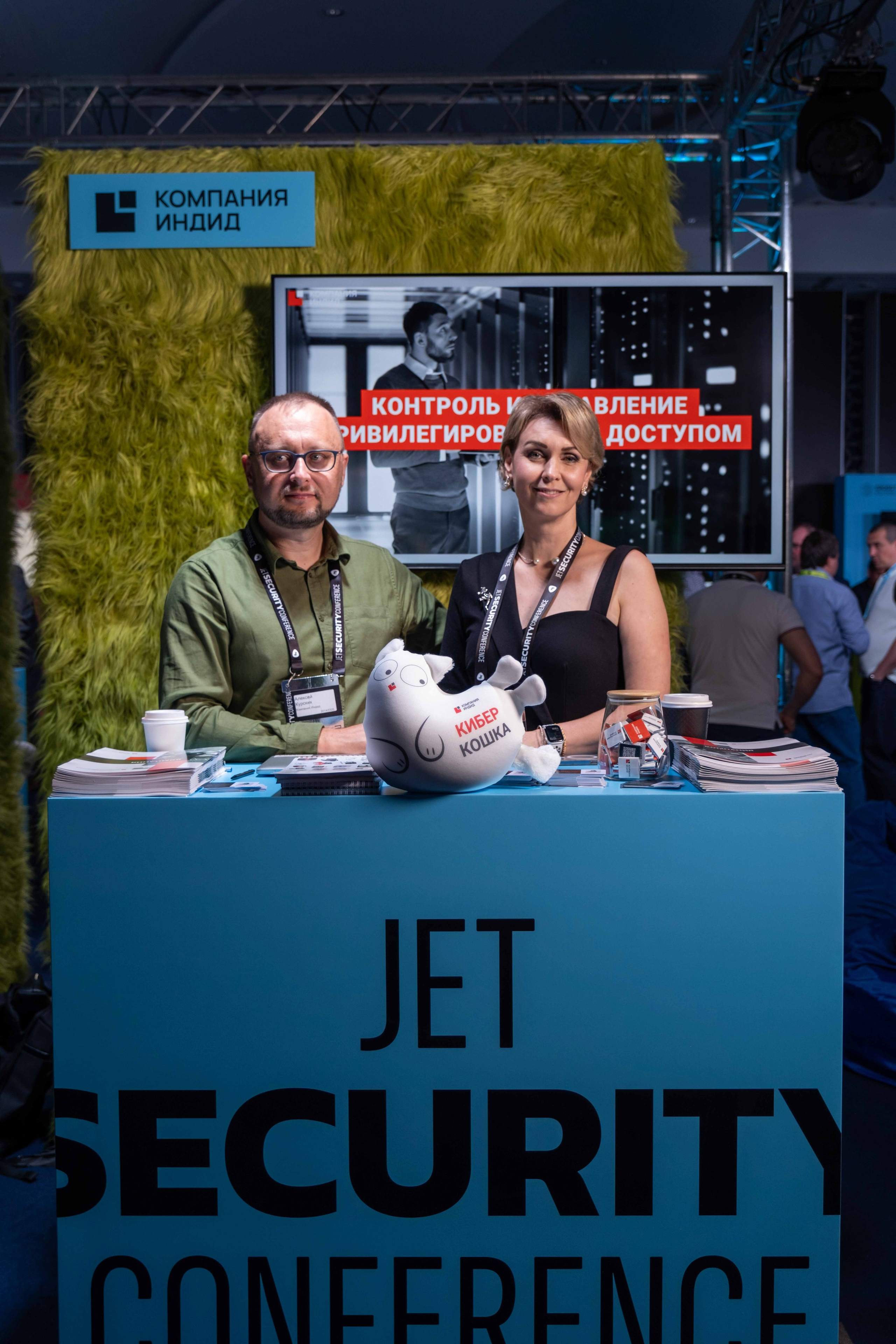 Альбом конференция. Фото тур