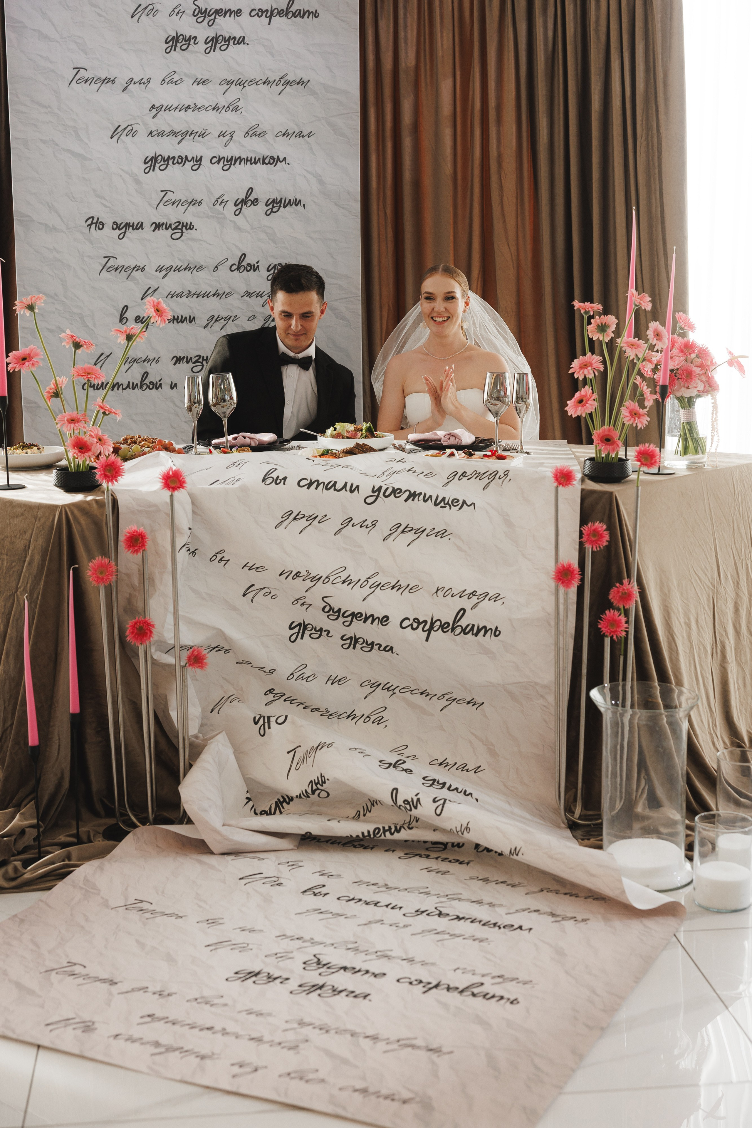 Максим и Нина. Свадебный фотограф в Севастополе и Крыму| Tanya Sher