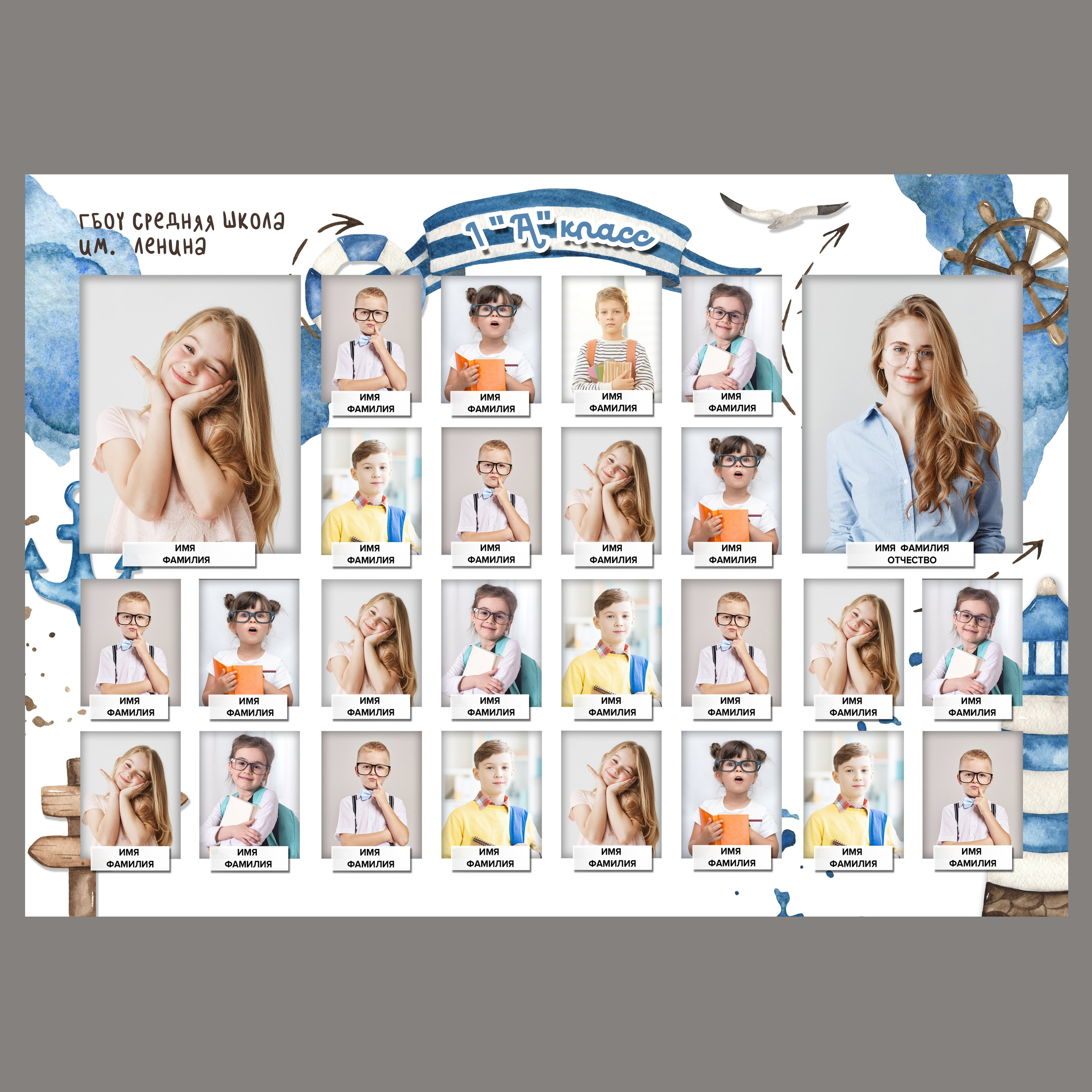 Дизайн для детского сада «Маяк». Первенцева Елена. Школьный фотограф в Москве и МО