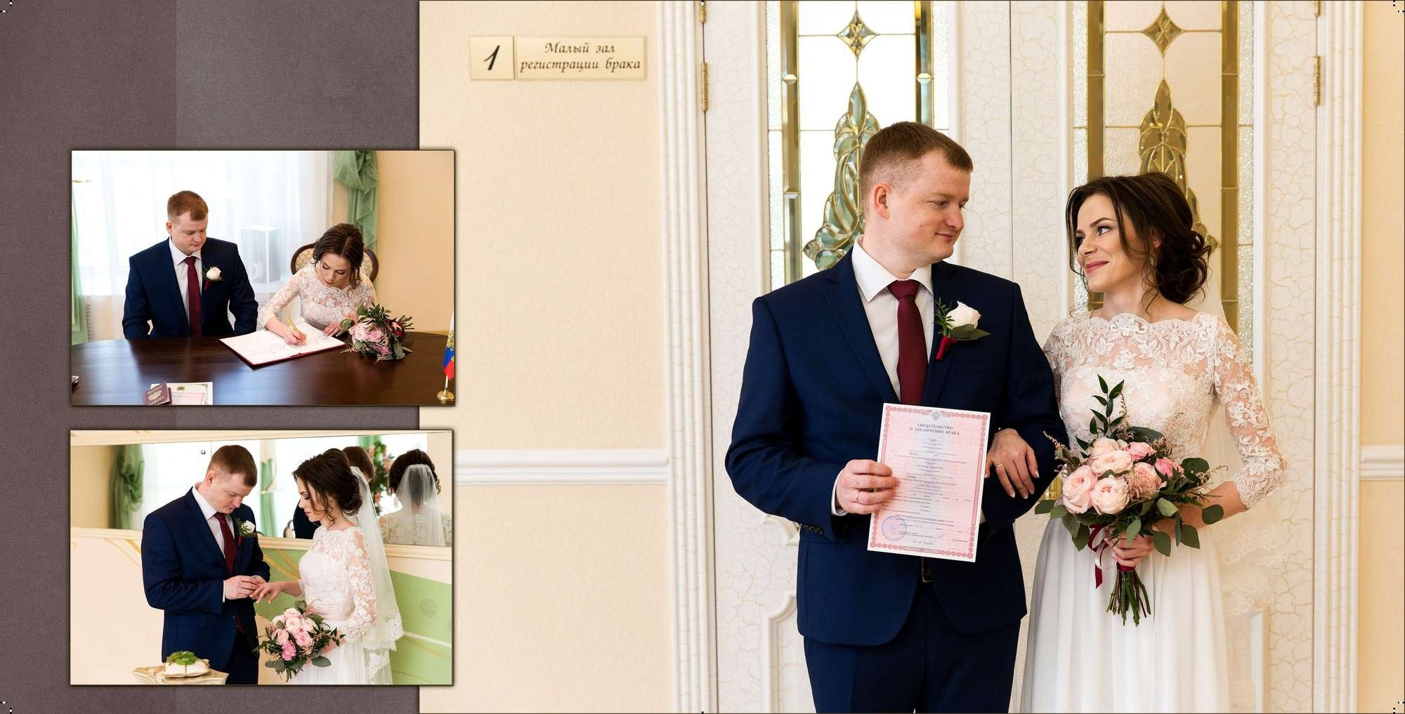 СТЕПАН И ЕКАТЕРИНА