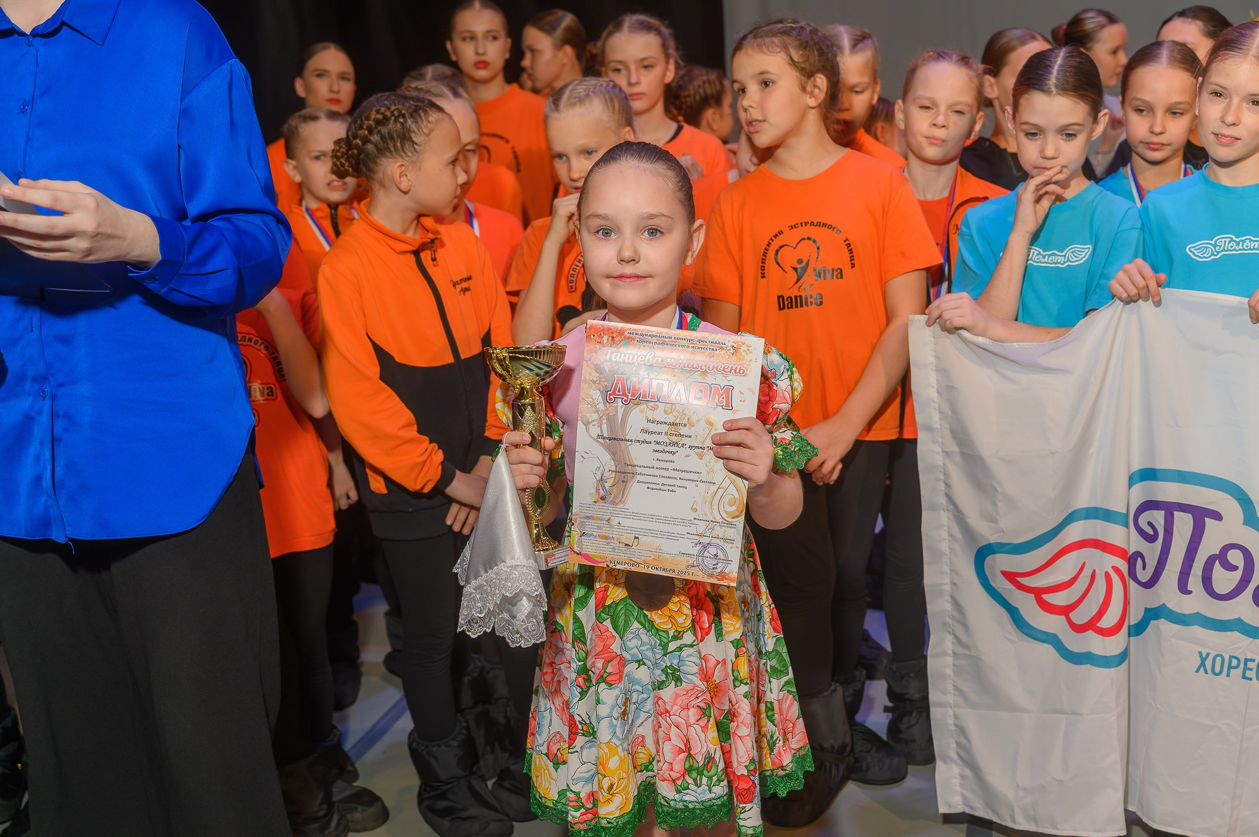 Конкурс «Танцевальная Осень». Фотограф в Кемерово Владислав Шульц