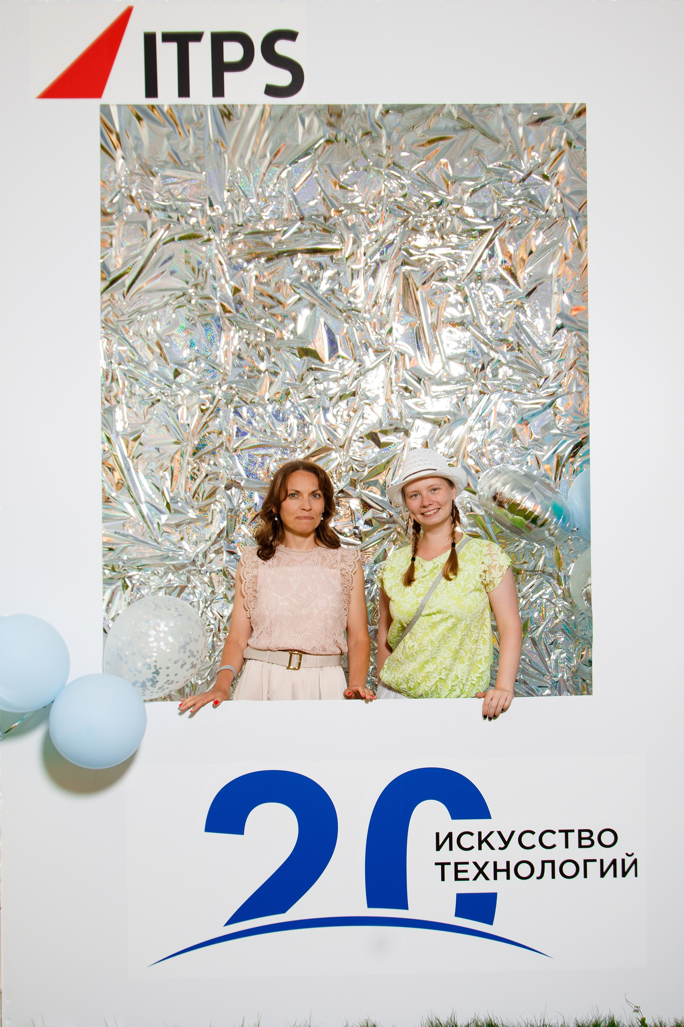 ITPS 20 лет. Фотограф Дмитрий Молчанов | Фотограф Пермь | Фотограф