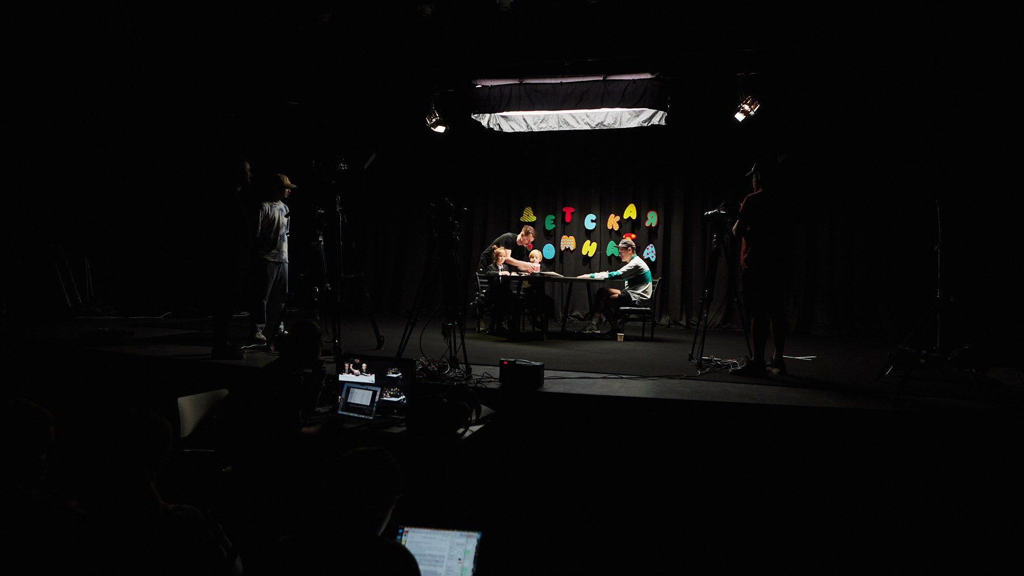 Репортажная съёмка шоу «Детская комната» — бэкстейдж и атмосфера. Репортажный фотограф в Москве — Дмитрий Тарасов | Съёмка мероприятий, концертов, корпоративов