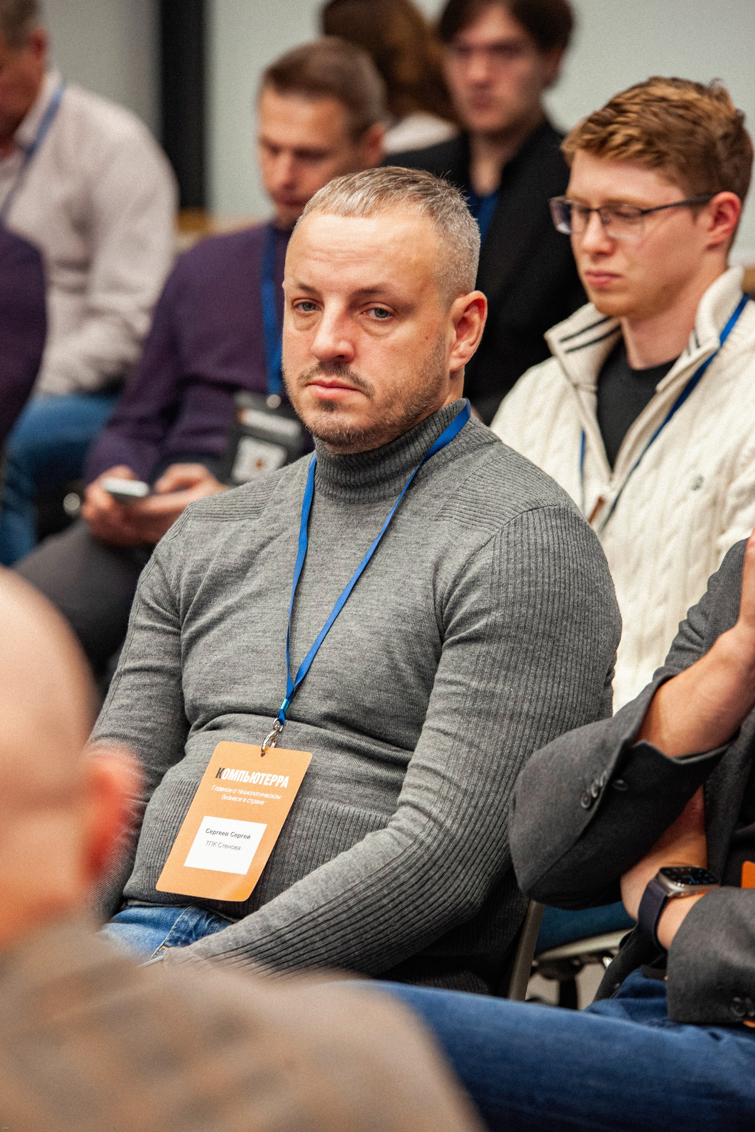 Конференция по кибербезопасности. Георгий Тришаков