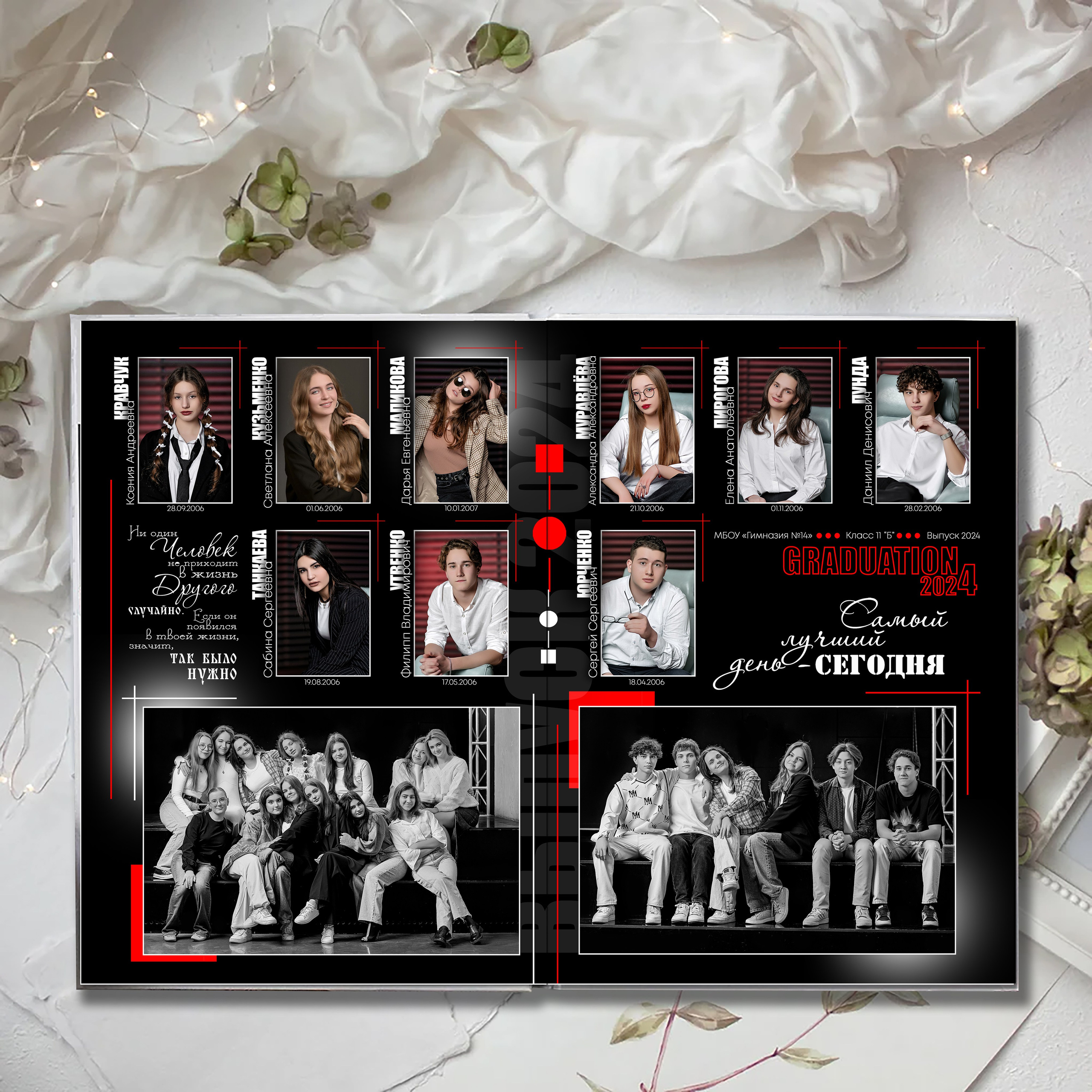 Выпускной альбом для выпускников школы (Дизайн № 237). Современные Выпускные Альбомы в Ростове-на-Дону