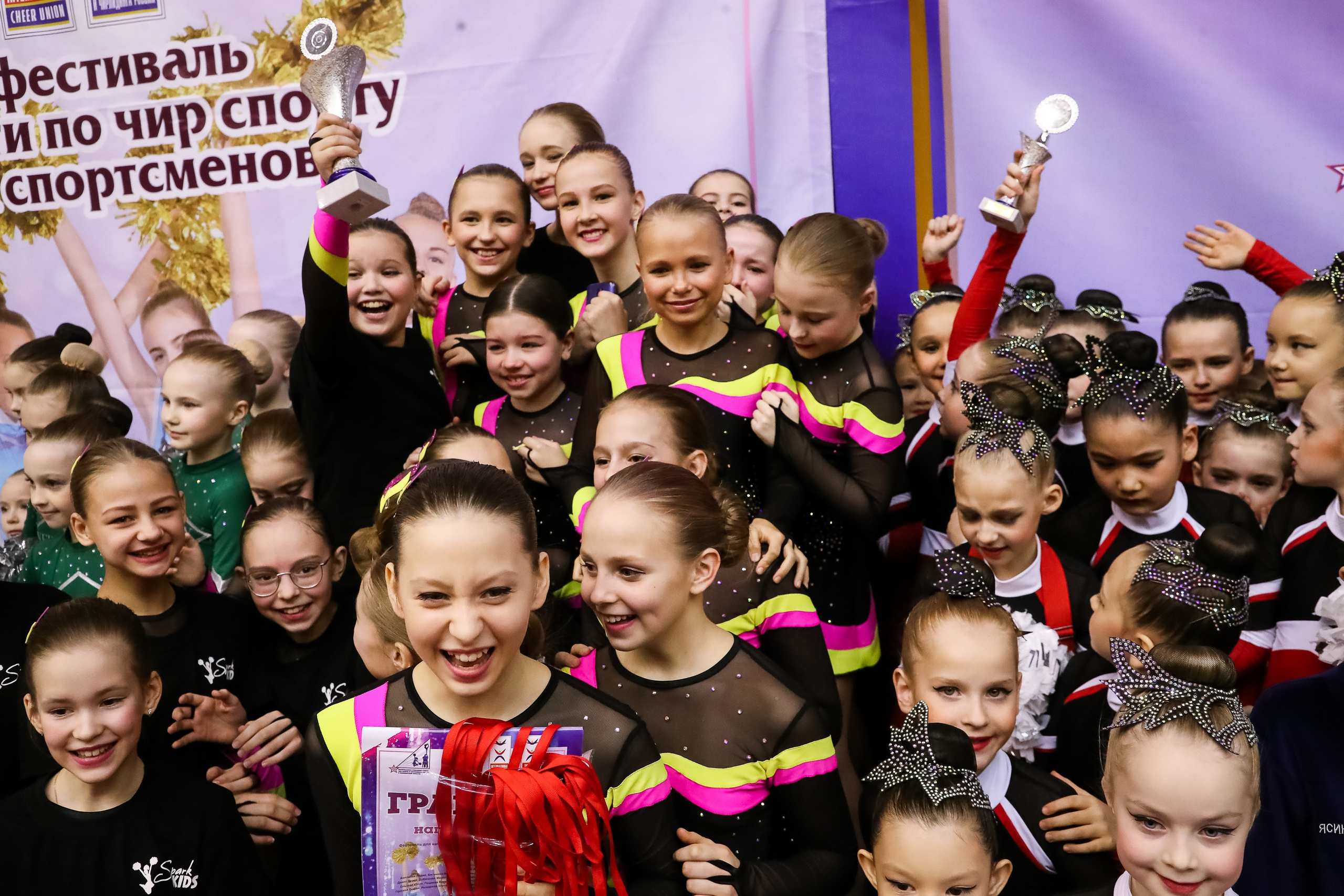 ЧЕМПИОНАТ И ПЕРВЕНСТВО ЧЕЛЯБИНСКОЙ ОБЛАСТИ ПО ЧИР СПОРТУ — 2023 г