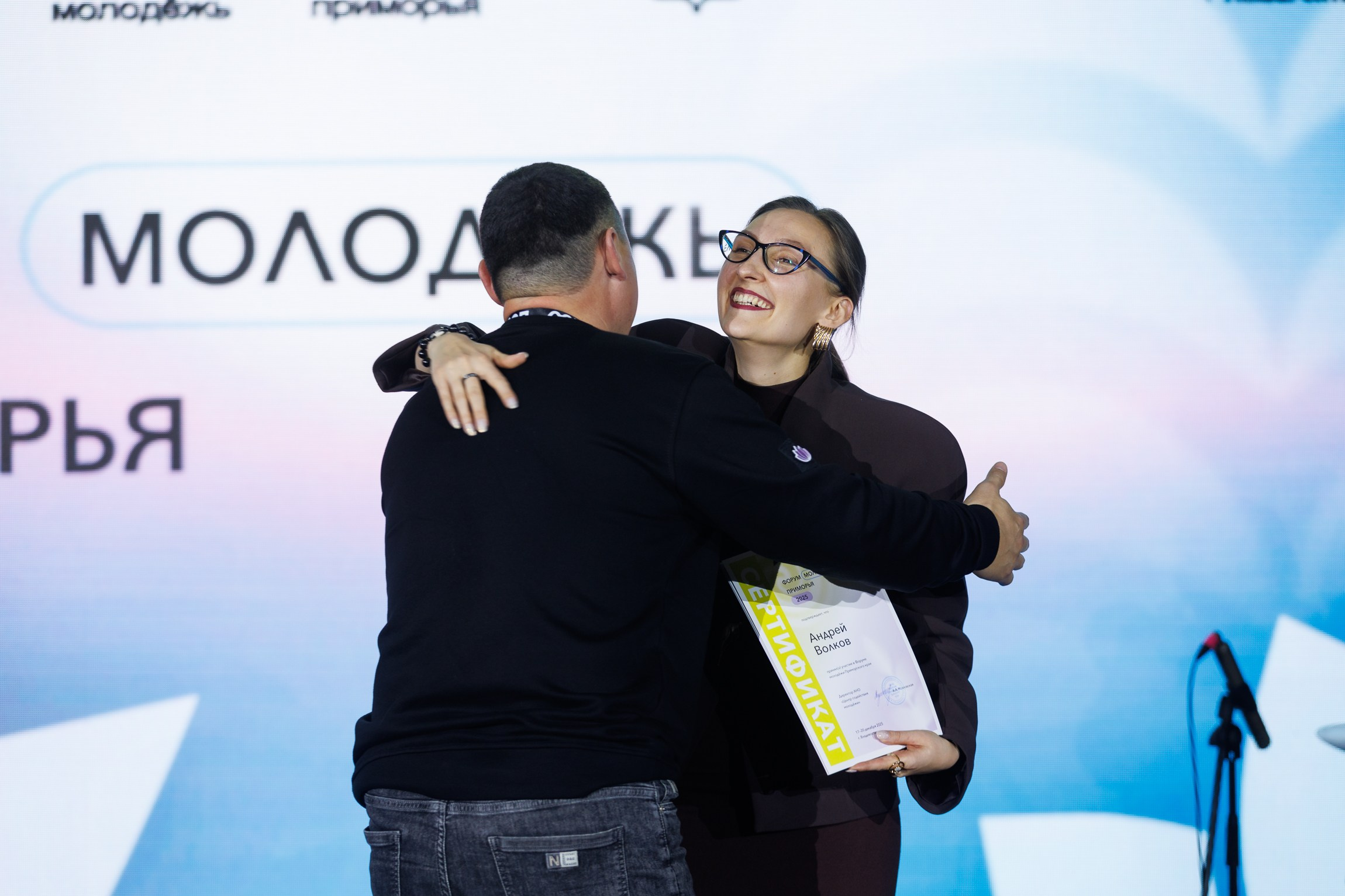 Форум Молодёжь Приморья. Репортажный фотограф во Владивостоке