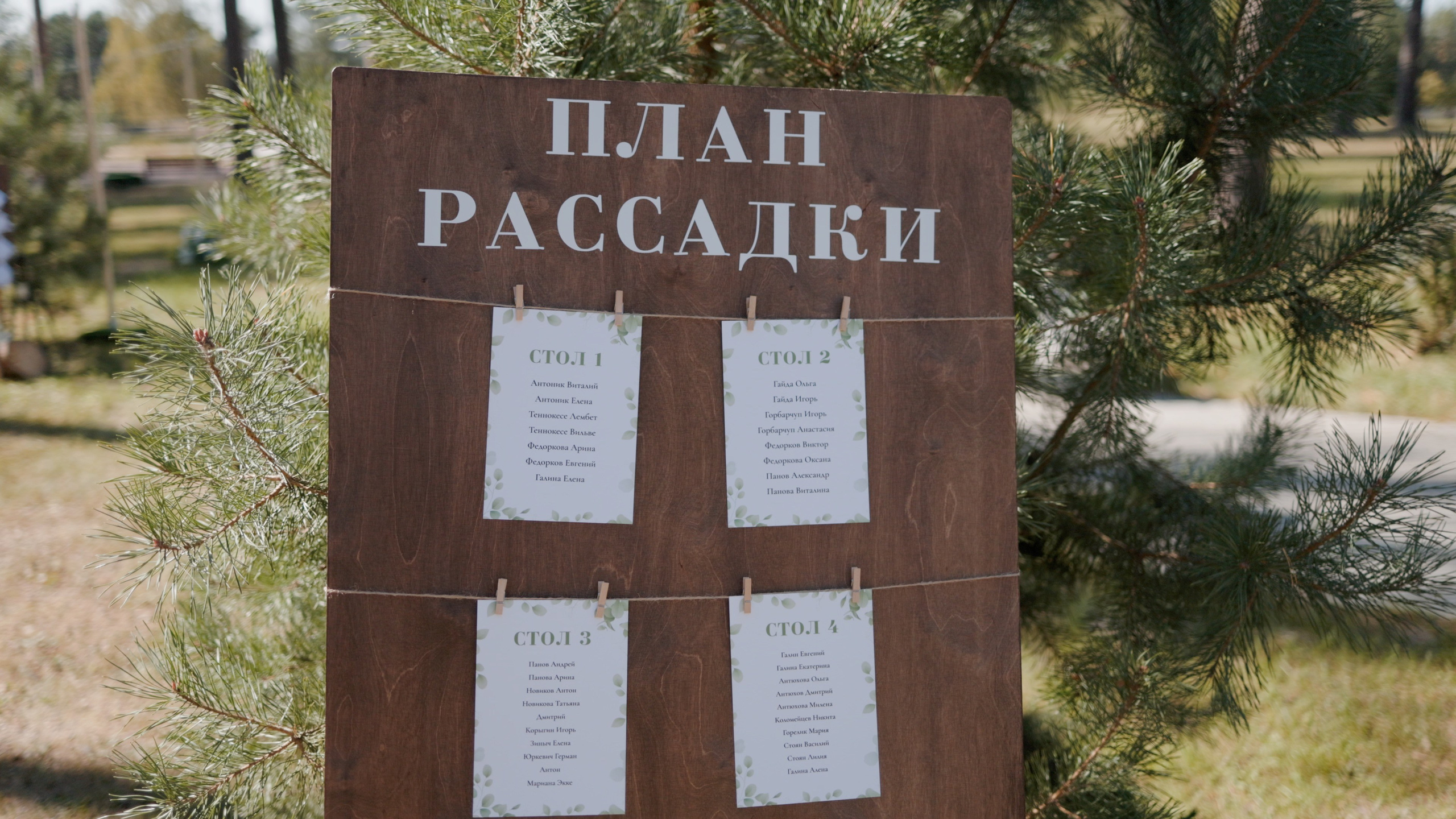 Свадьба Даниила и Аве. Видеограф Павел Борисов | Москва | СПБ | Брянск