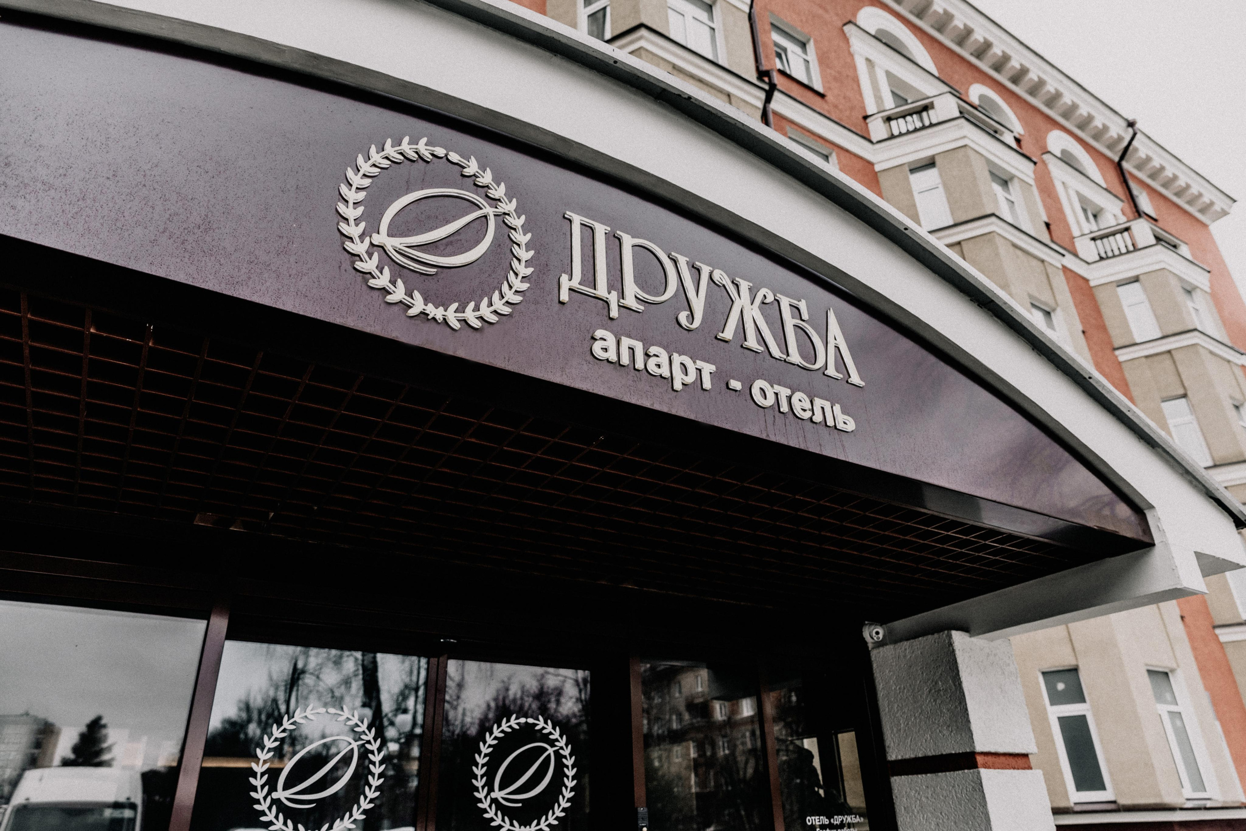 Глаза в которых я тону. Свадебный фотограф Москва — Юлия Фоменко — профессиональный фотограф