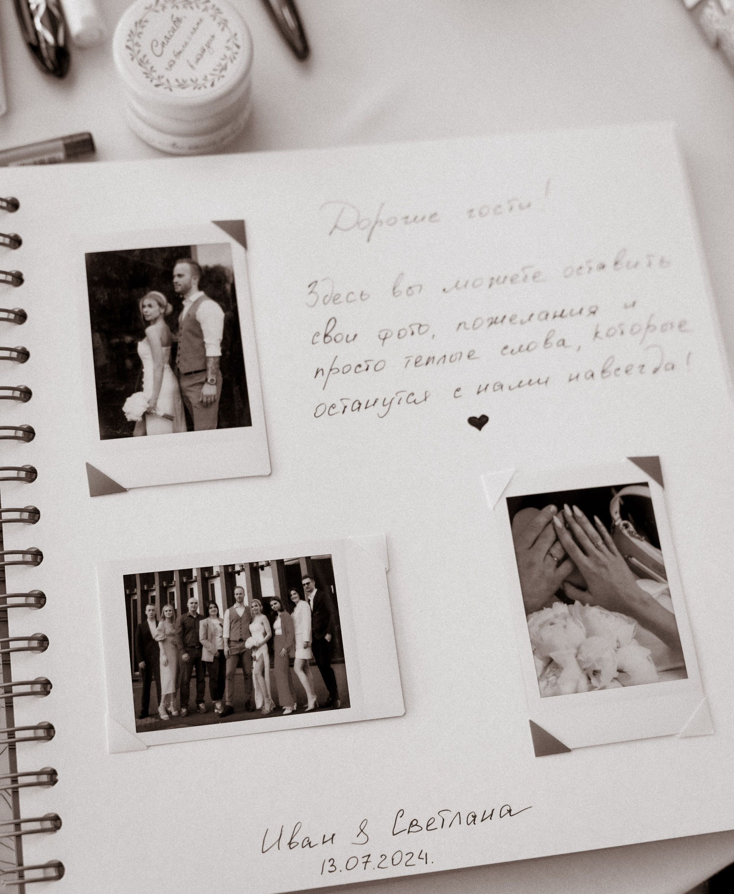 Свадьбы. Семейный и контент фотограф в Москве Алёна Сливка