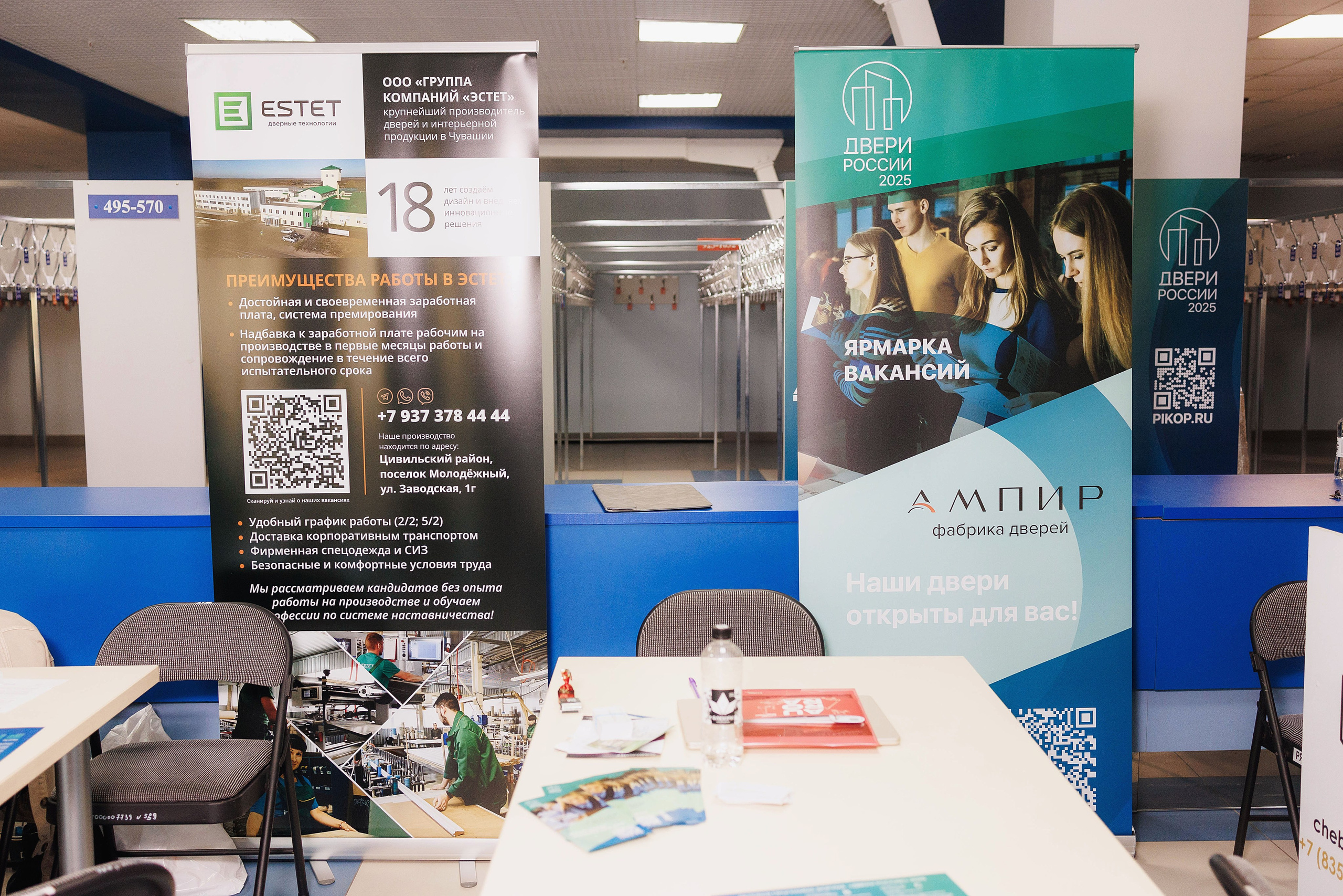 Репортажная съемка форума «Двери Росси-2025» в Чебоксарах. Портретный и репортажный фотограф в Чебоксарах Андриян Чаркин