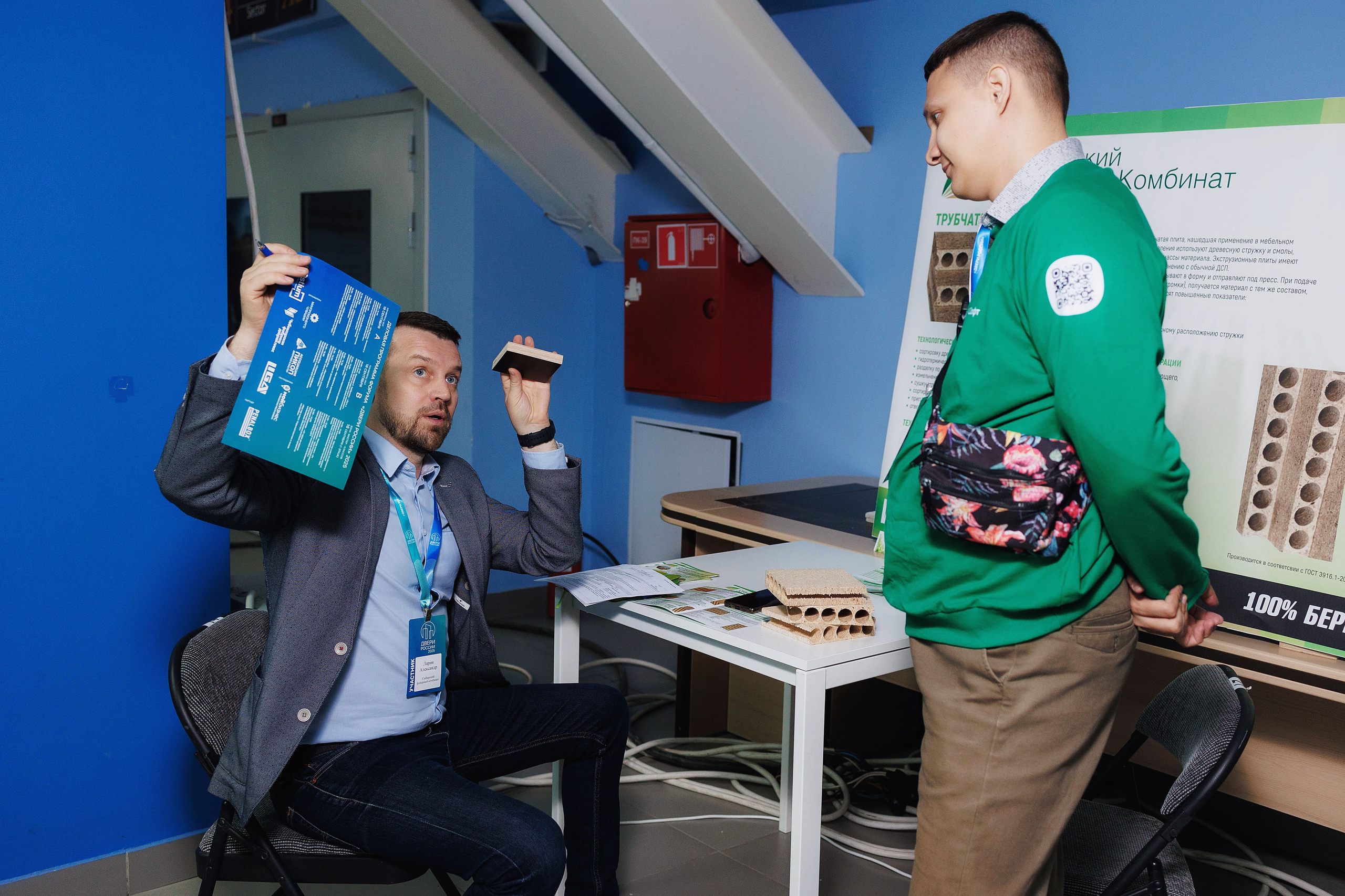 Репортажная съемка форума «Двери Росси-2025» в Чебоксарах. Портретный и репортажный фотограф в Чебоксарах Андриян Чаркин