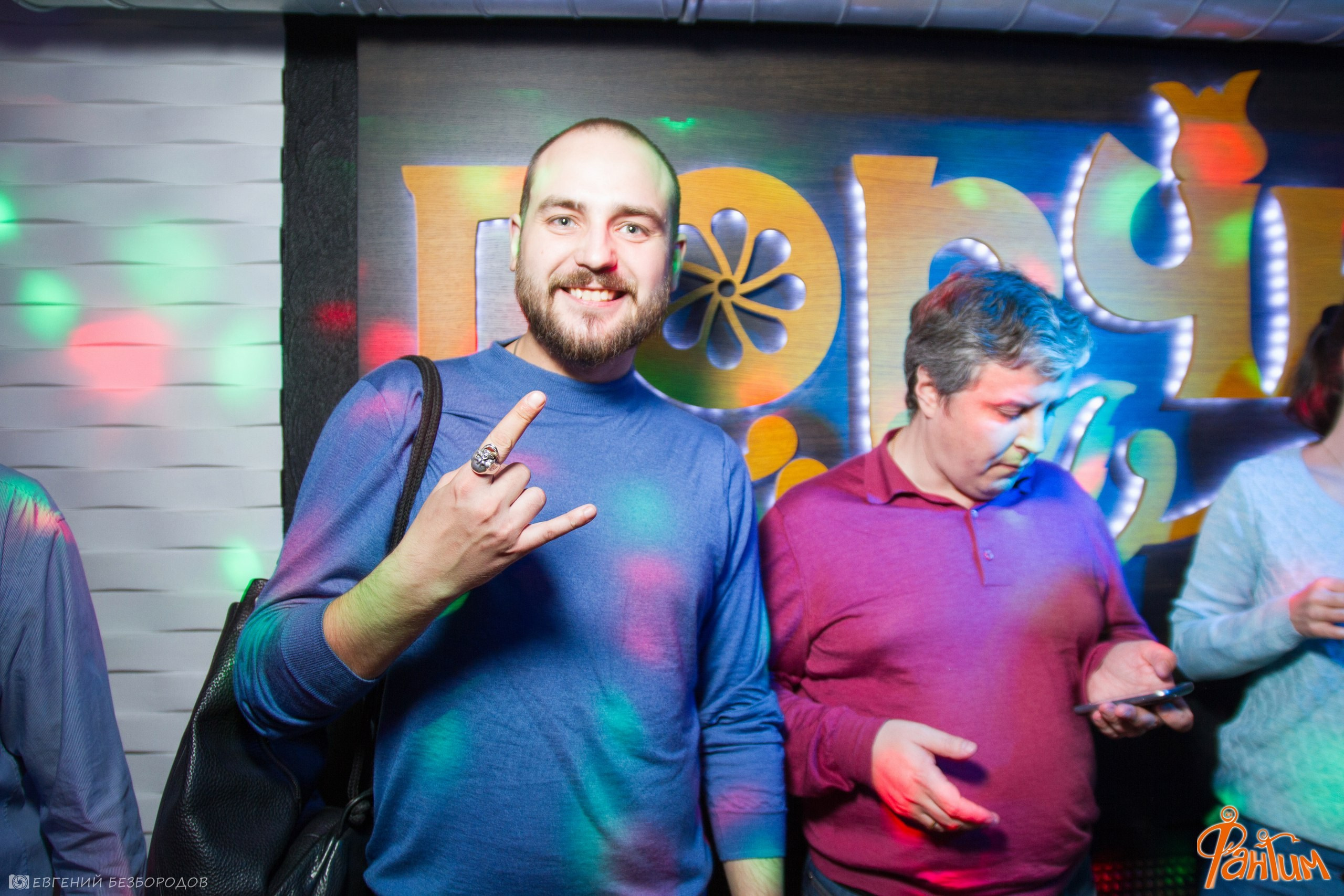 Клубная вечеринка «День незнаний» | 30.09.2016. Галерея Фантим