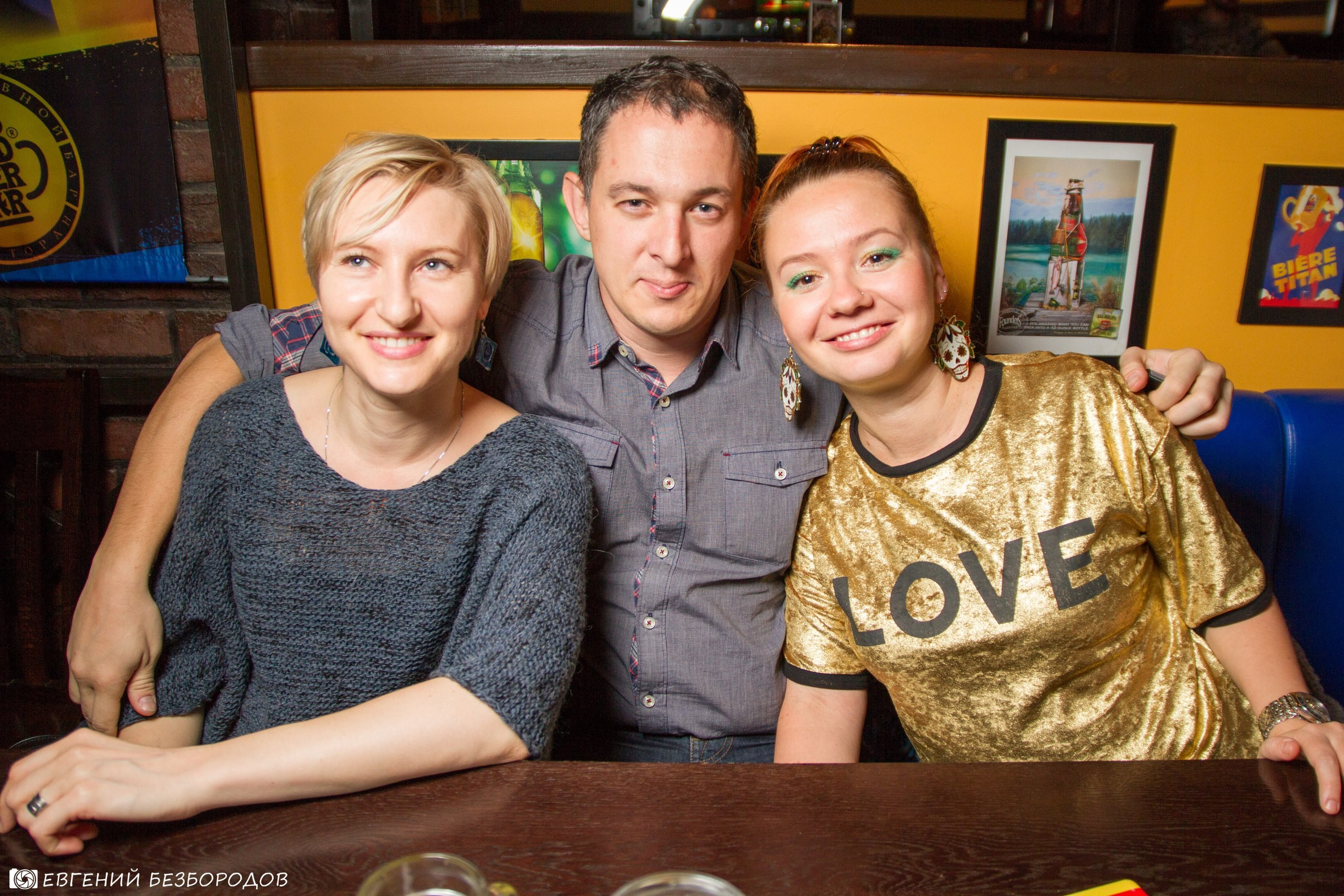 Музыкальная вечеринка | 13.10.2017. Галерея Фантим