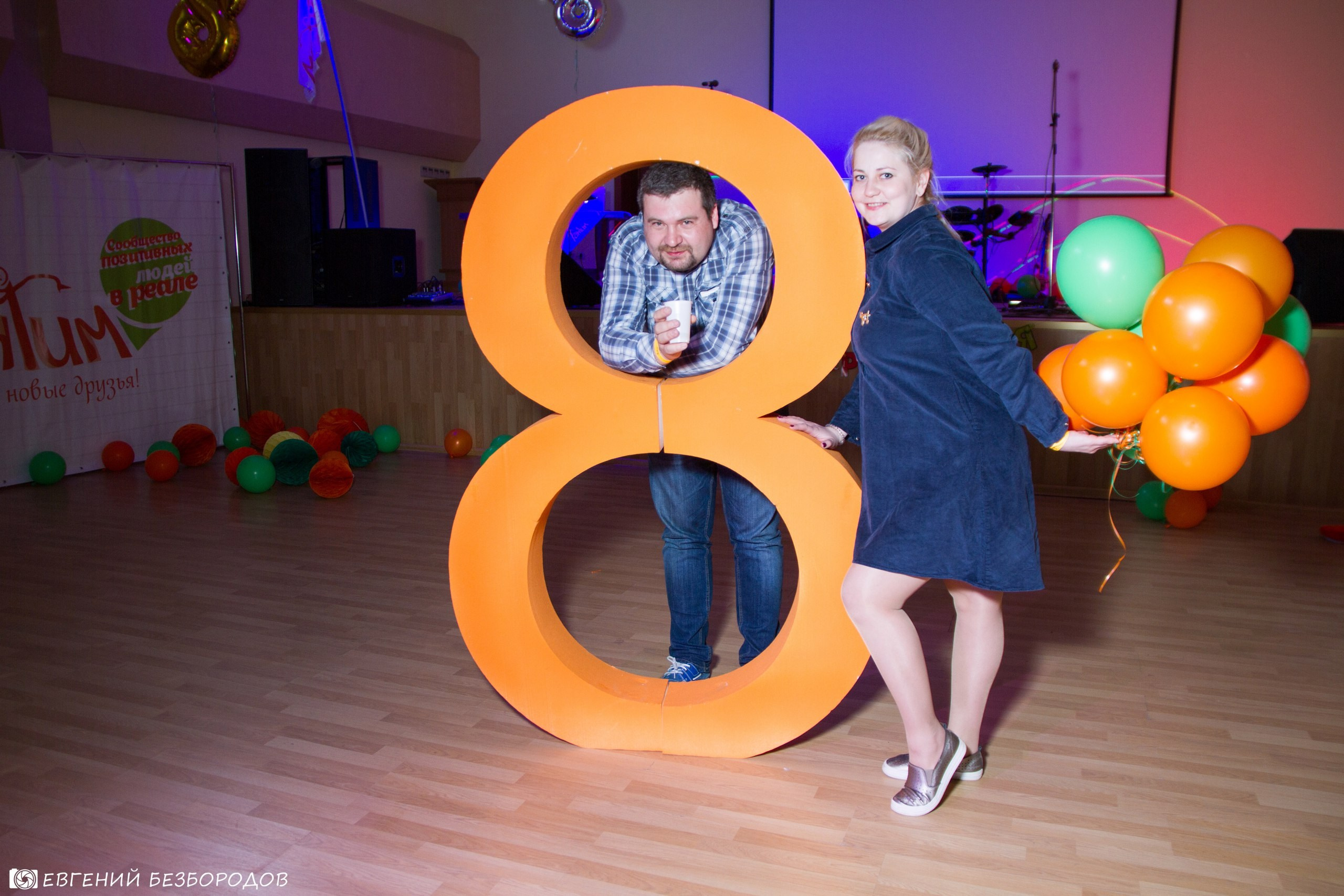 День Рождения Фантима! Часть 2 | 27-28.05.2017. Галерея Фантим