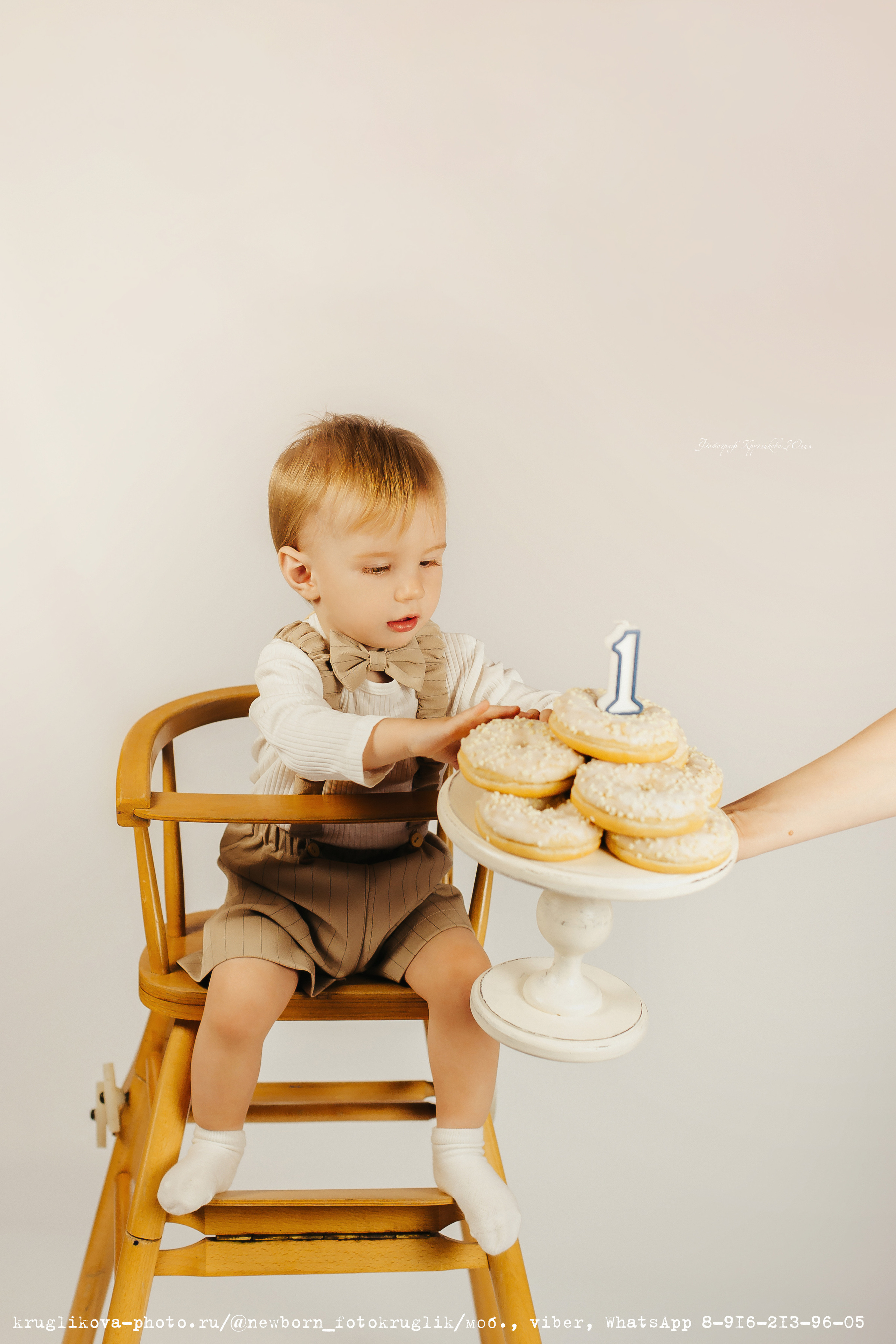 Фотосессия на годик. Фотограф новорожденных и детский в Сергиевом Посаде Кругликова Юлия