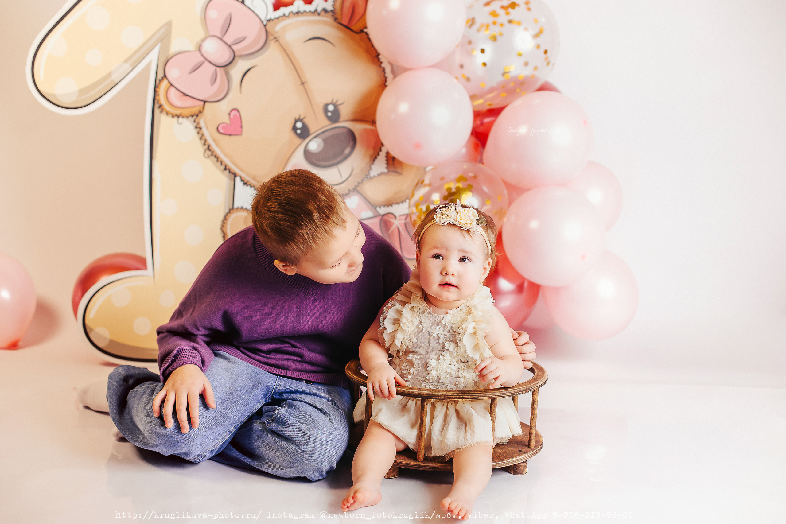 Годик фотосессия