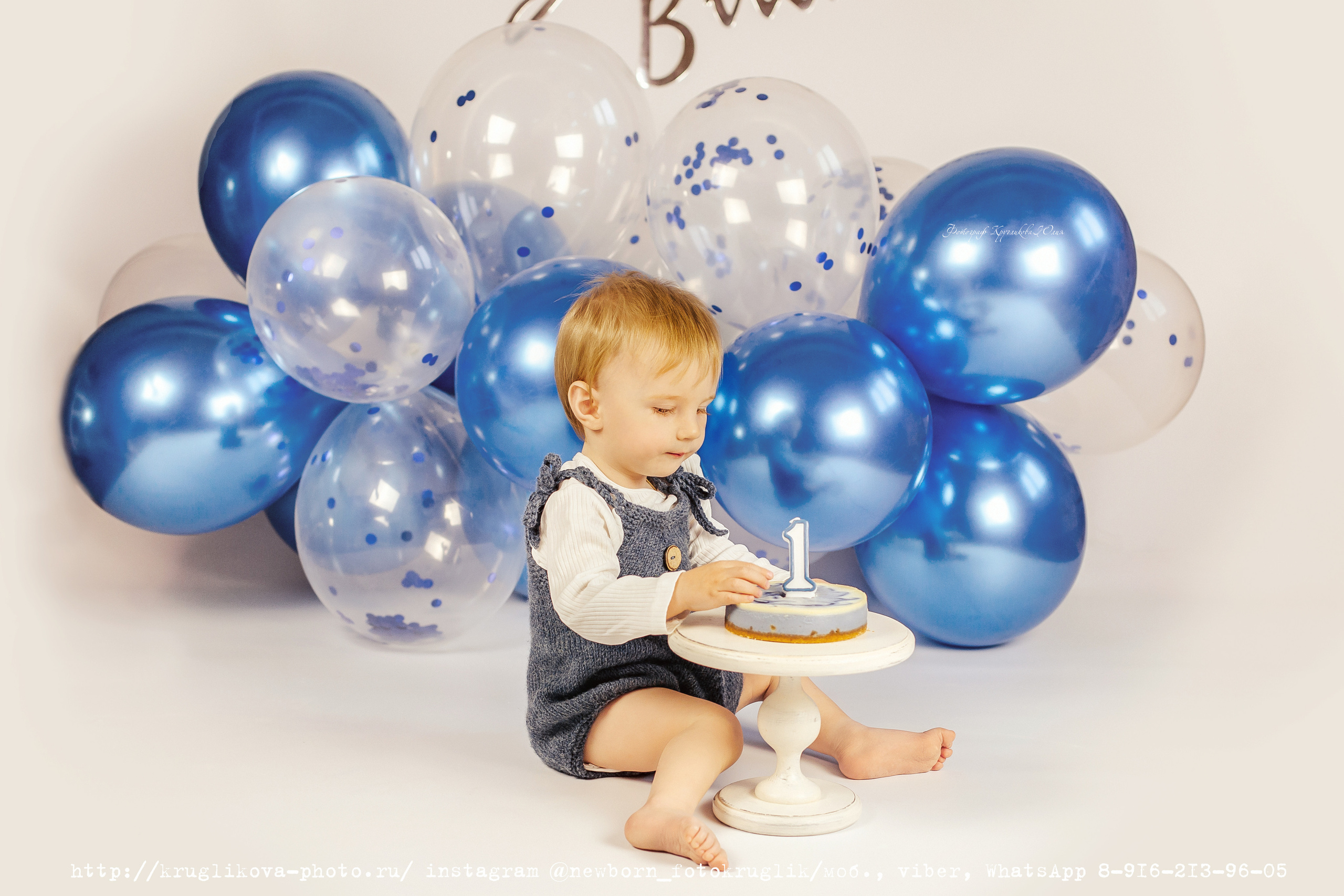 Фотосессия на годик. Фотограф новорожденных и детский в Сергиевом Посаде Кругликова Юлия