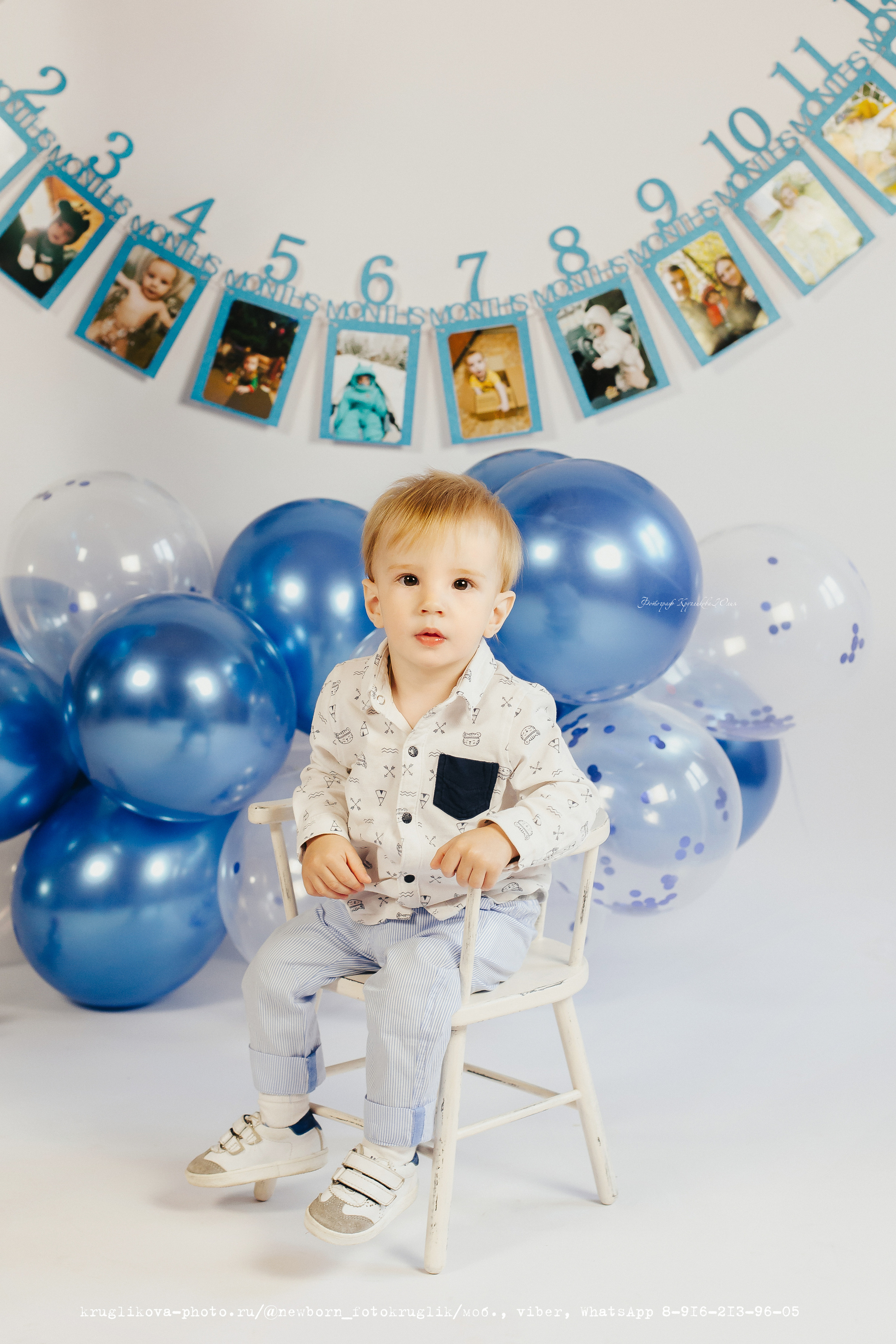 Фотосессия на годик. Фотограф новорожденных и детский в Сергиевом Посаде Кругликова Юлия