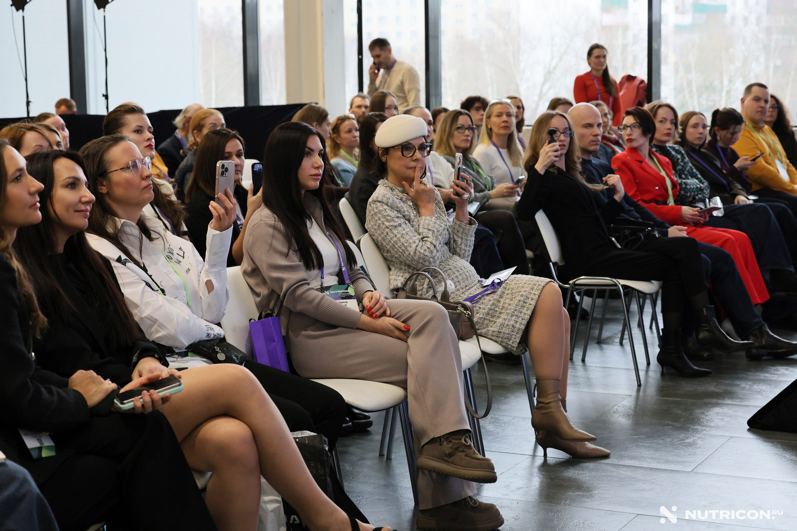 Конференция Nutricon. Главная