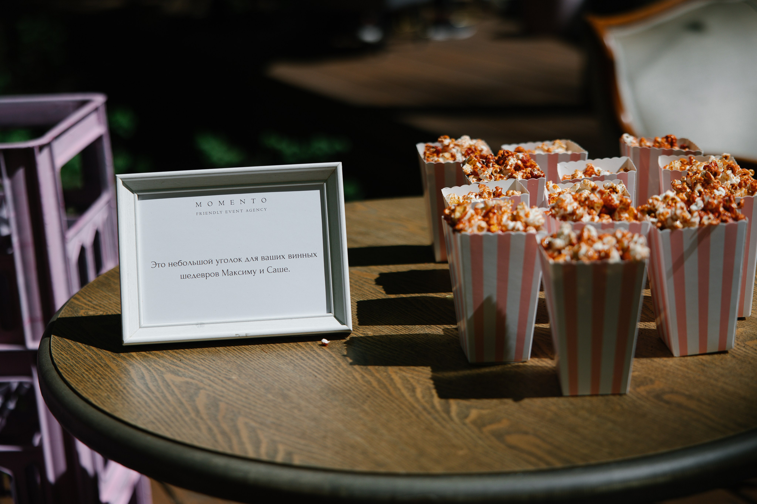 Максим и Александра. Свадебный фотограф Полина Панина