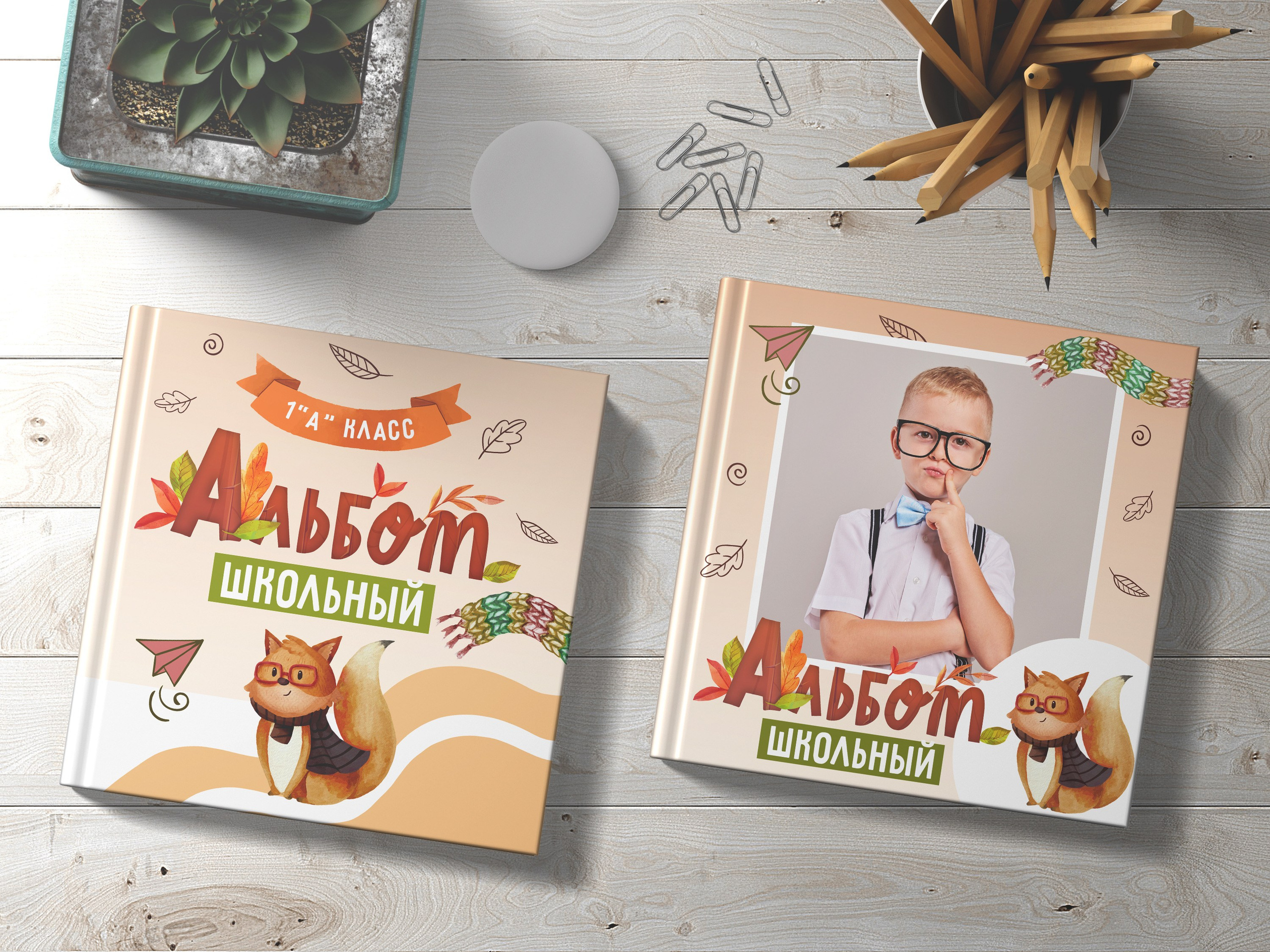 Начальная школа (1-4 класс). Https://malovafoto.ru