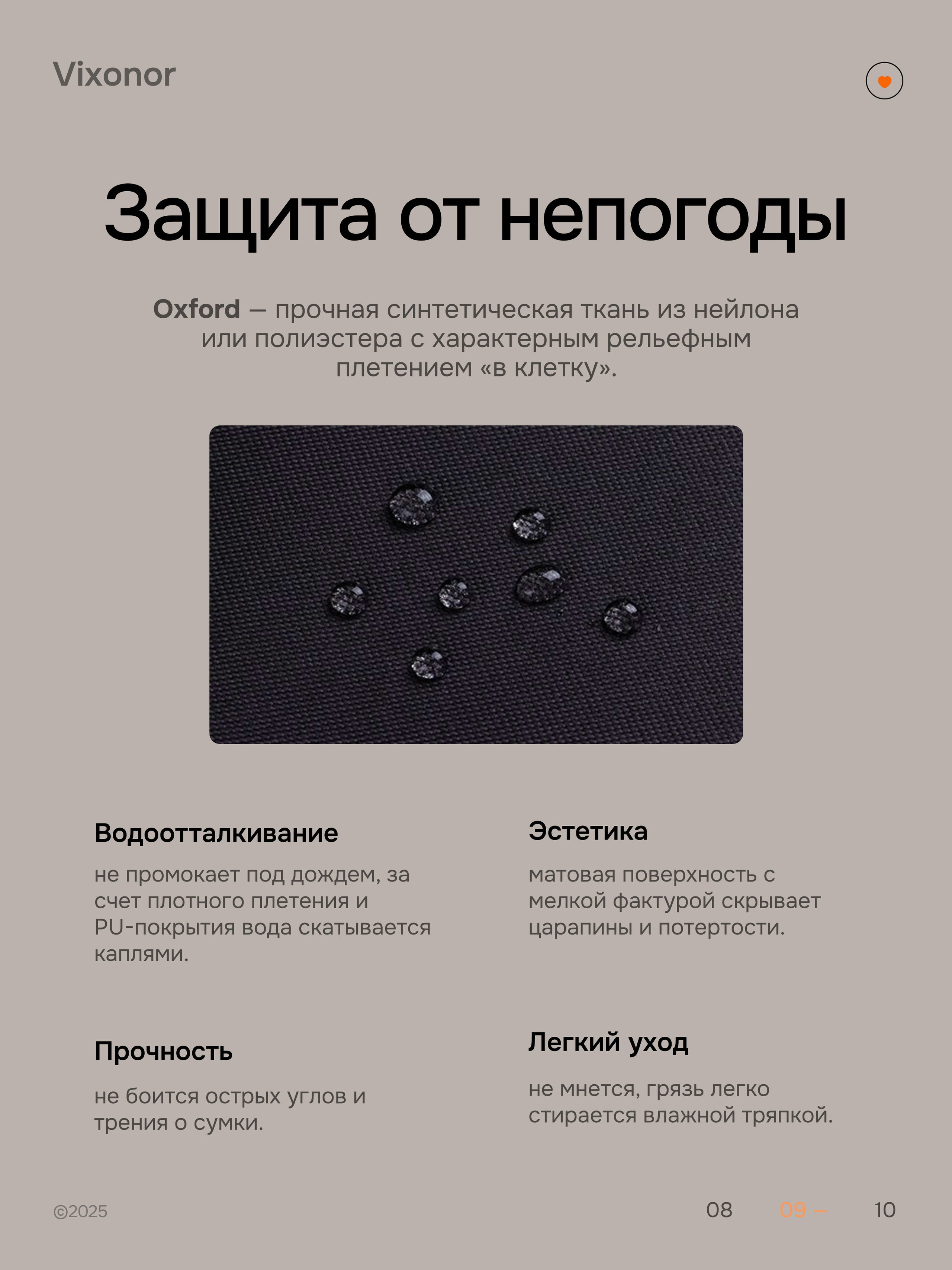 Рюкзак городской. TastyType ✦ контент для маркетплейсов