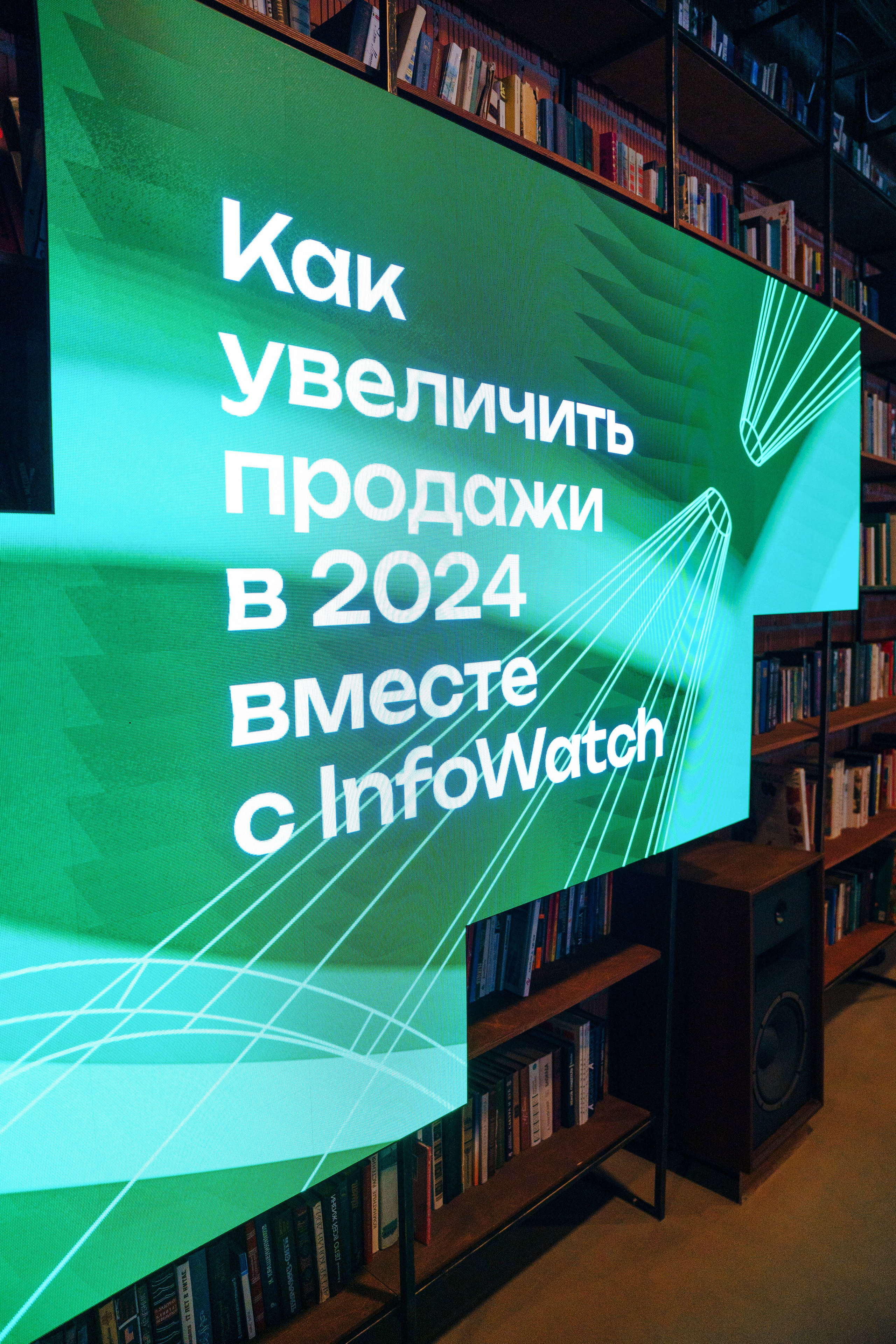 Репортажный фотограф на бизнес конференцию в Кибердом. Репортажный фотограф Москва Сергей Дружинин