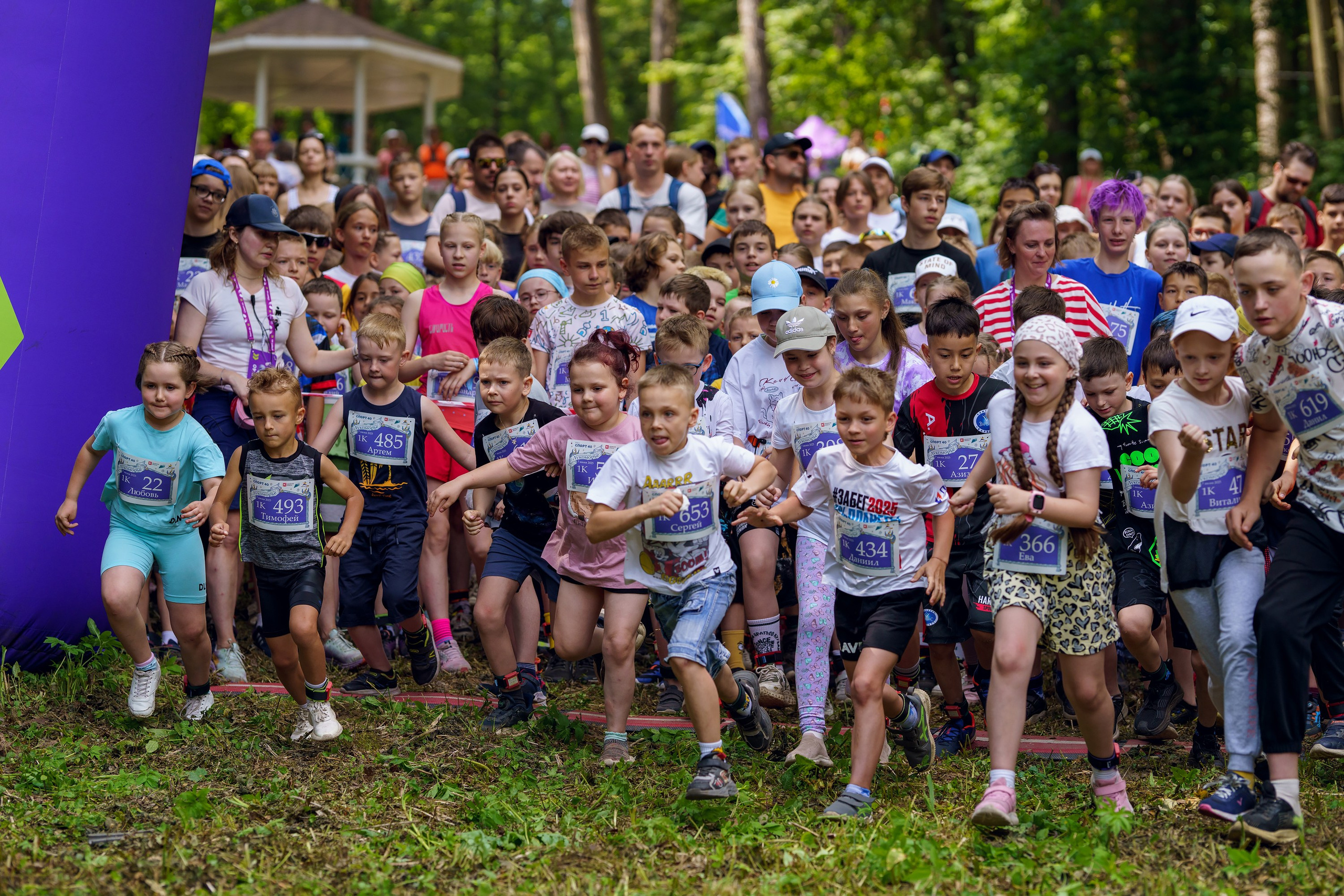 Фотографии Иммерсивный трейл «Лукоморье» 2025. Фотограф спортивные события, недвижимость, турбизнес