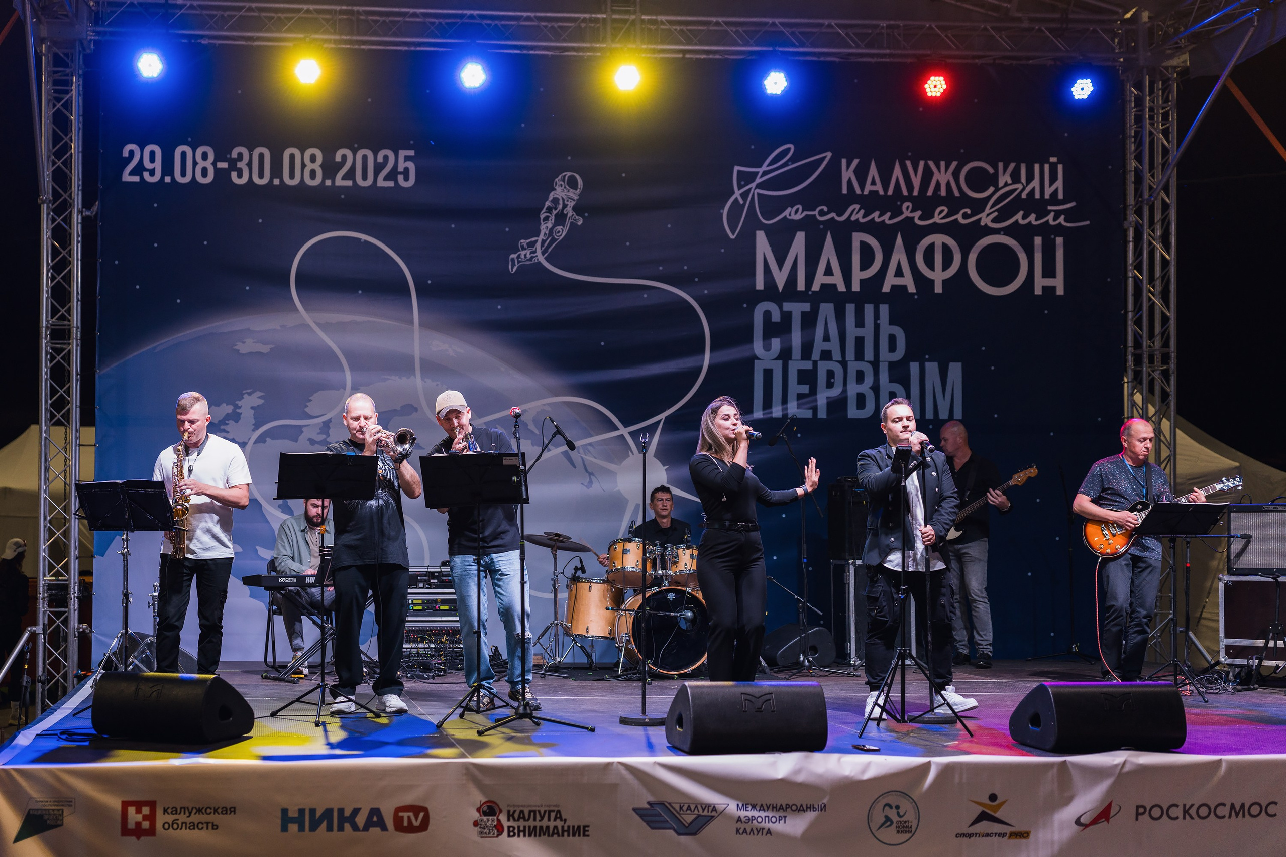 Фотографии Калужский Космический марафон 2025. Фотограф спортивные события, недвижимость, турбизнес