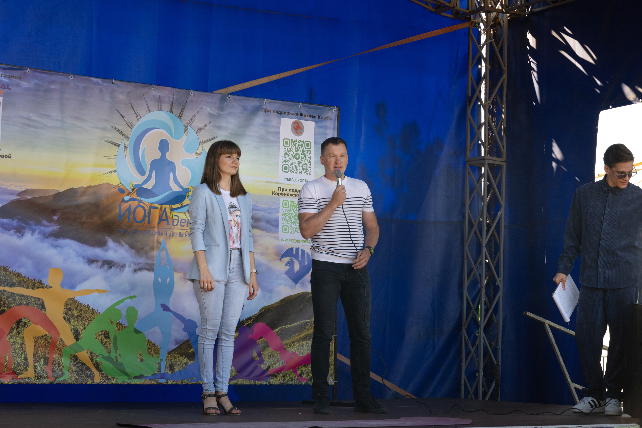 Фестиваль йоги в г. Кореновске. Главная