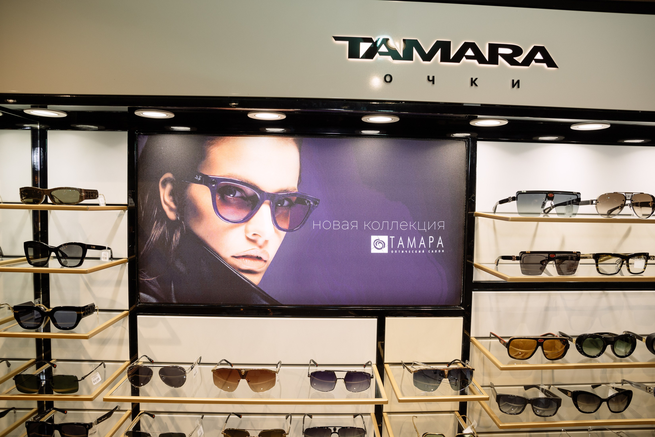 Салон ТАМАРА _ Весеннее преображение. Фотограф Юлия Мальцева