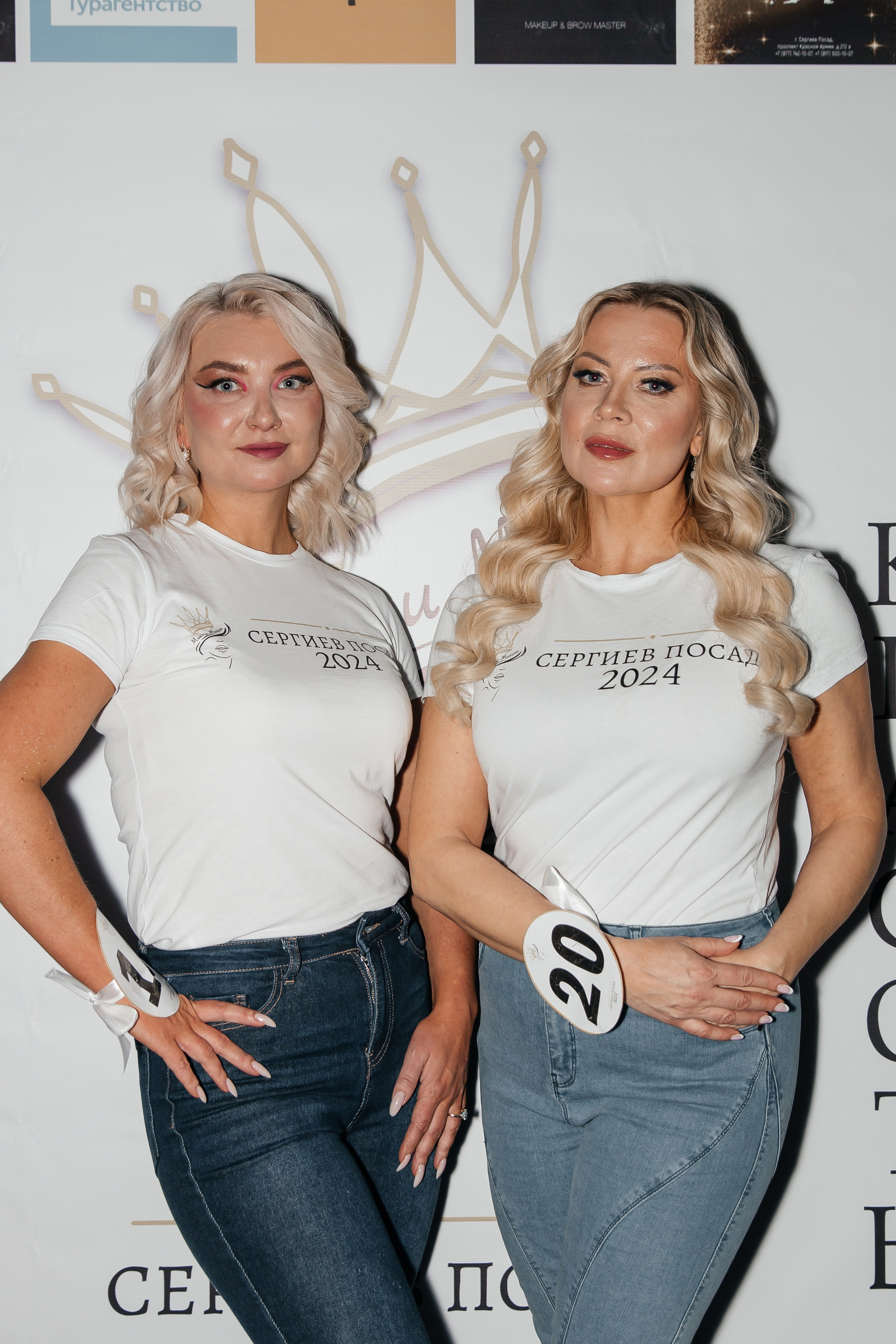 Мисс и Миссис 2024. Семейный и детский фотограф в Сергиев Посаде, Хотьково Якимчук Любовь