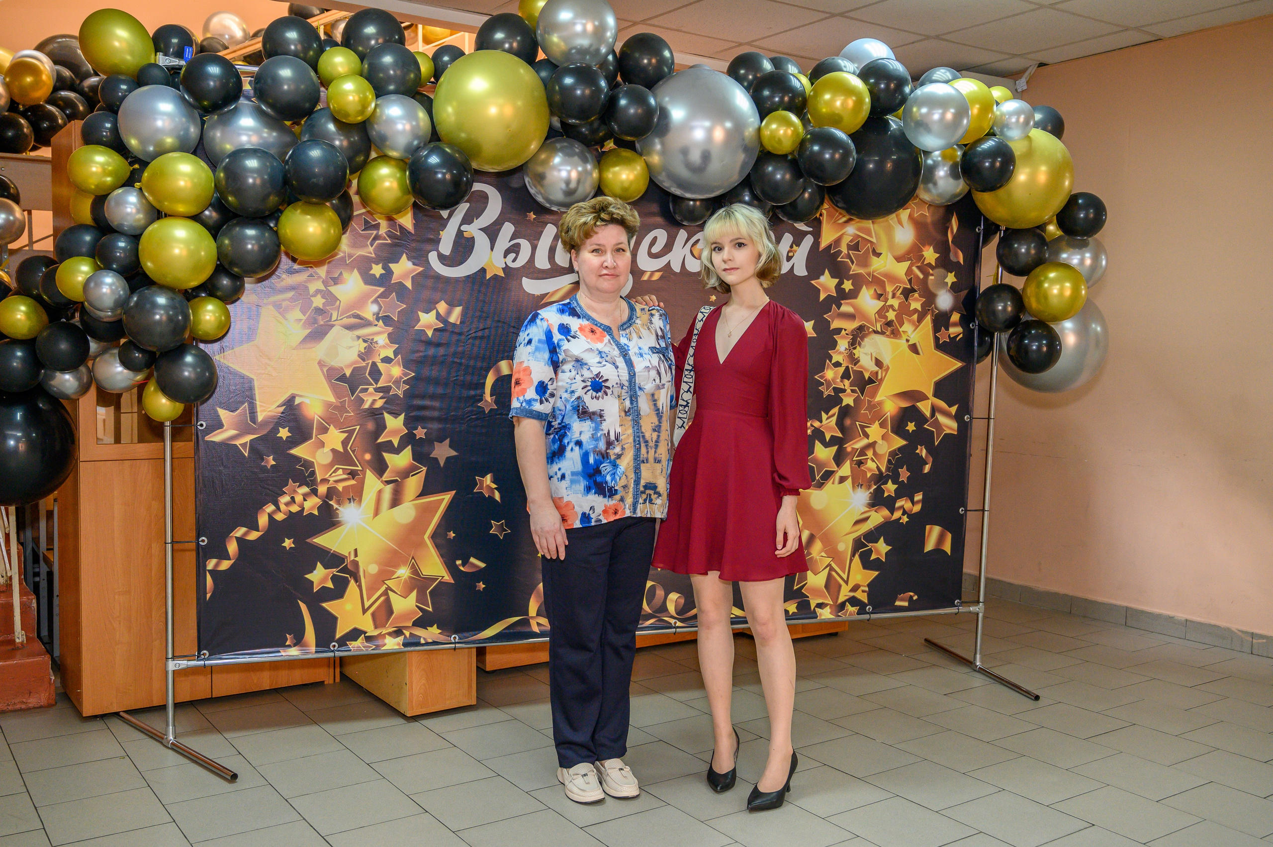 Выпускной 2023