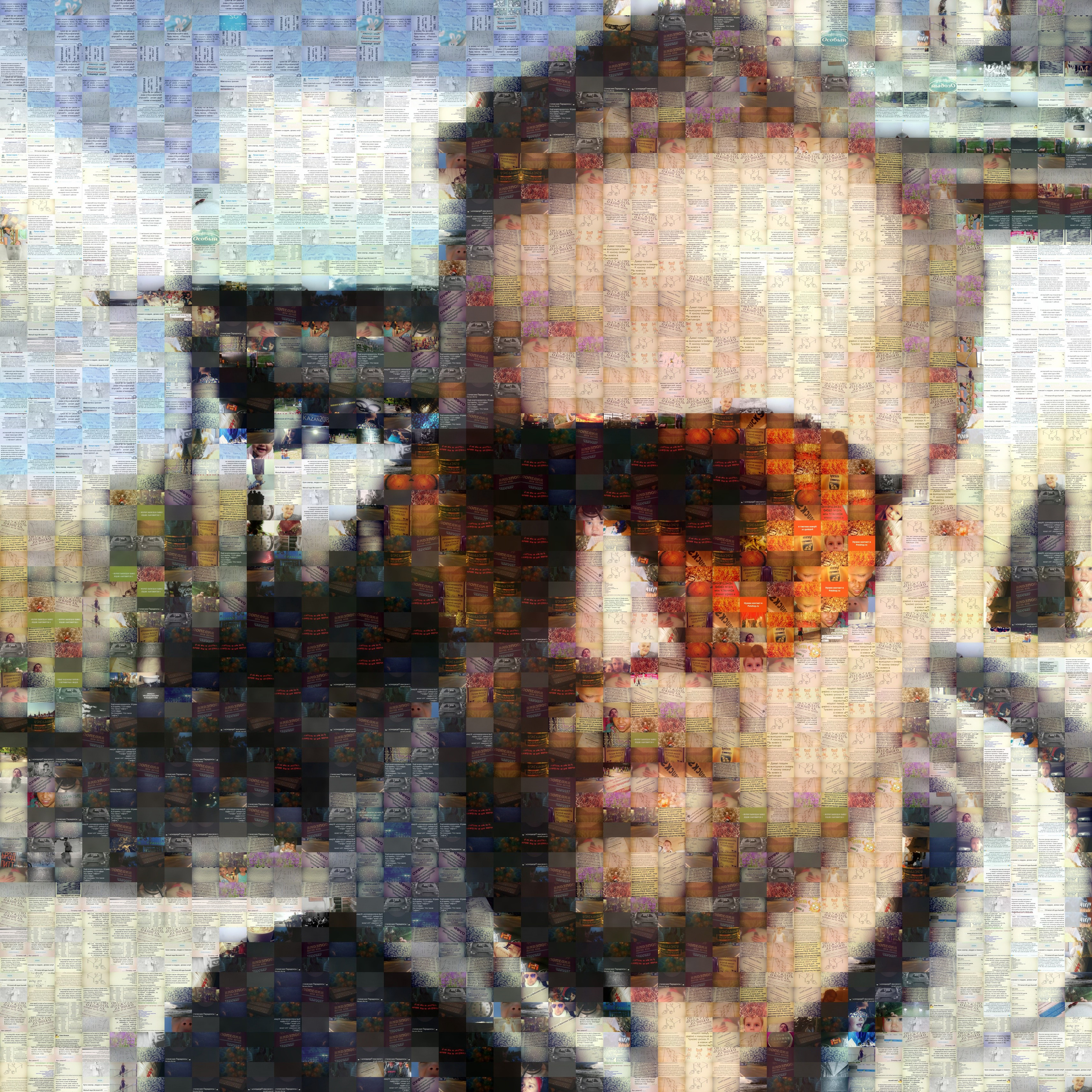 Bashnin instagramm. Заставка