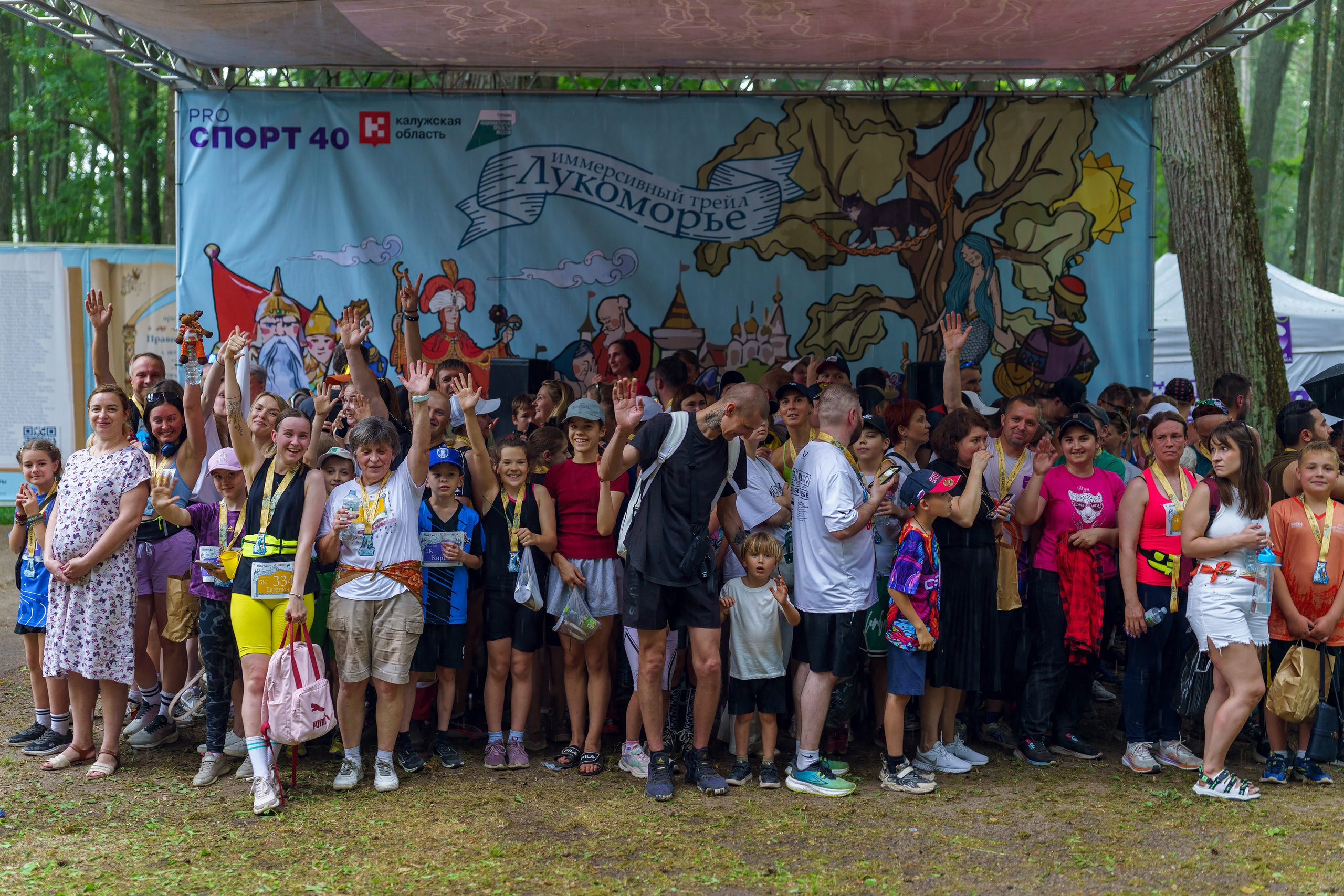 Фотографии Иммерсивный трейл «Лукоморье» 2025. Фотограф спортивные события, недвижимость, турбизнес