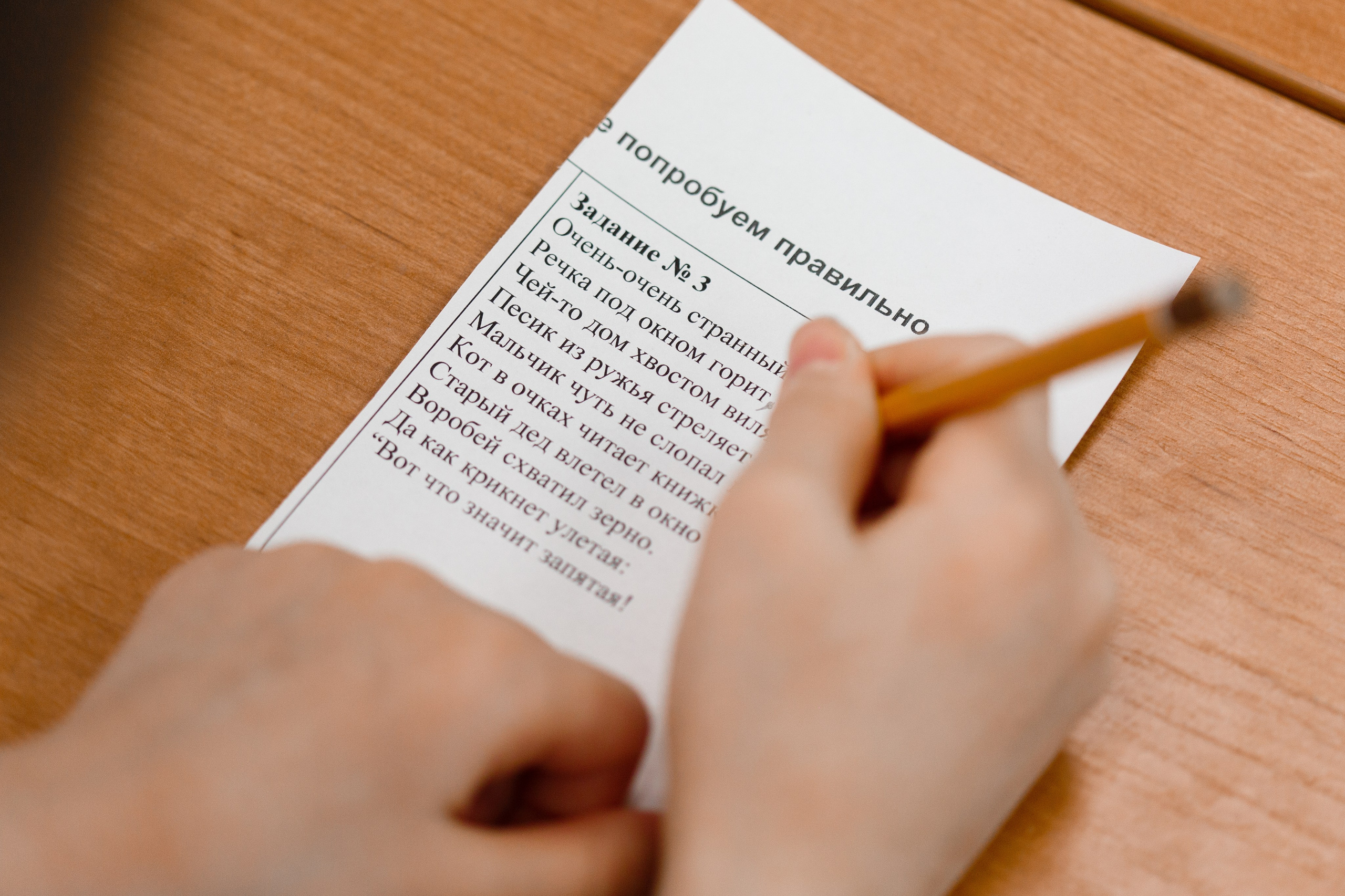 Школьная фотосъемка 3-го класса. Репортажный фотограф Борис Геер