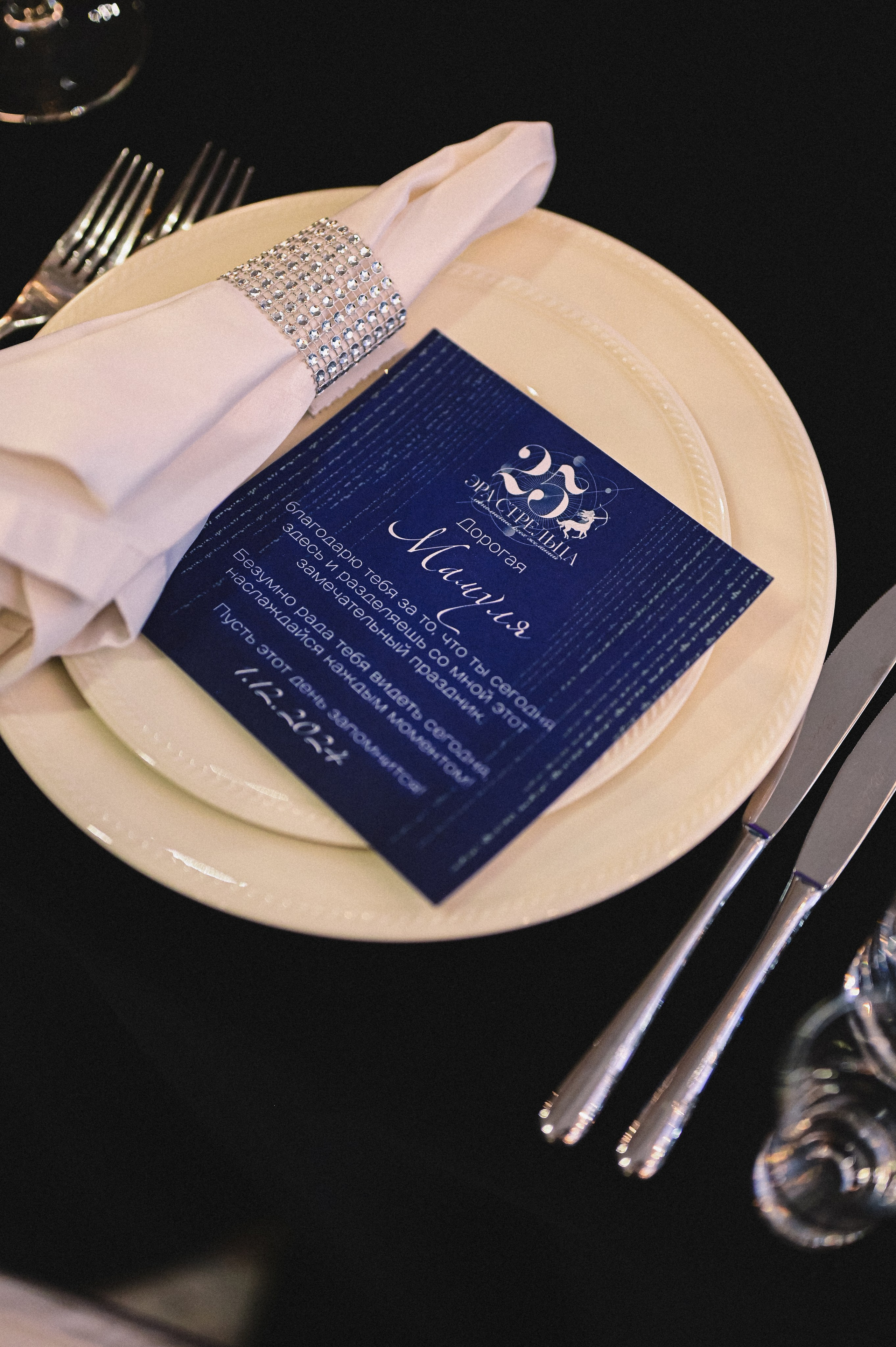 Эра Стрельца. Фотограф Иркутск Лепетанова Марианна