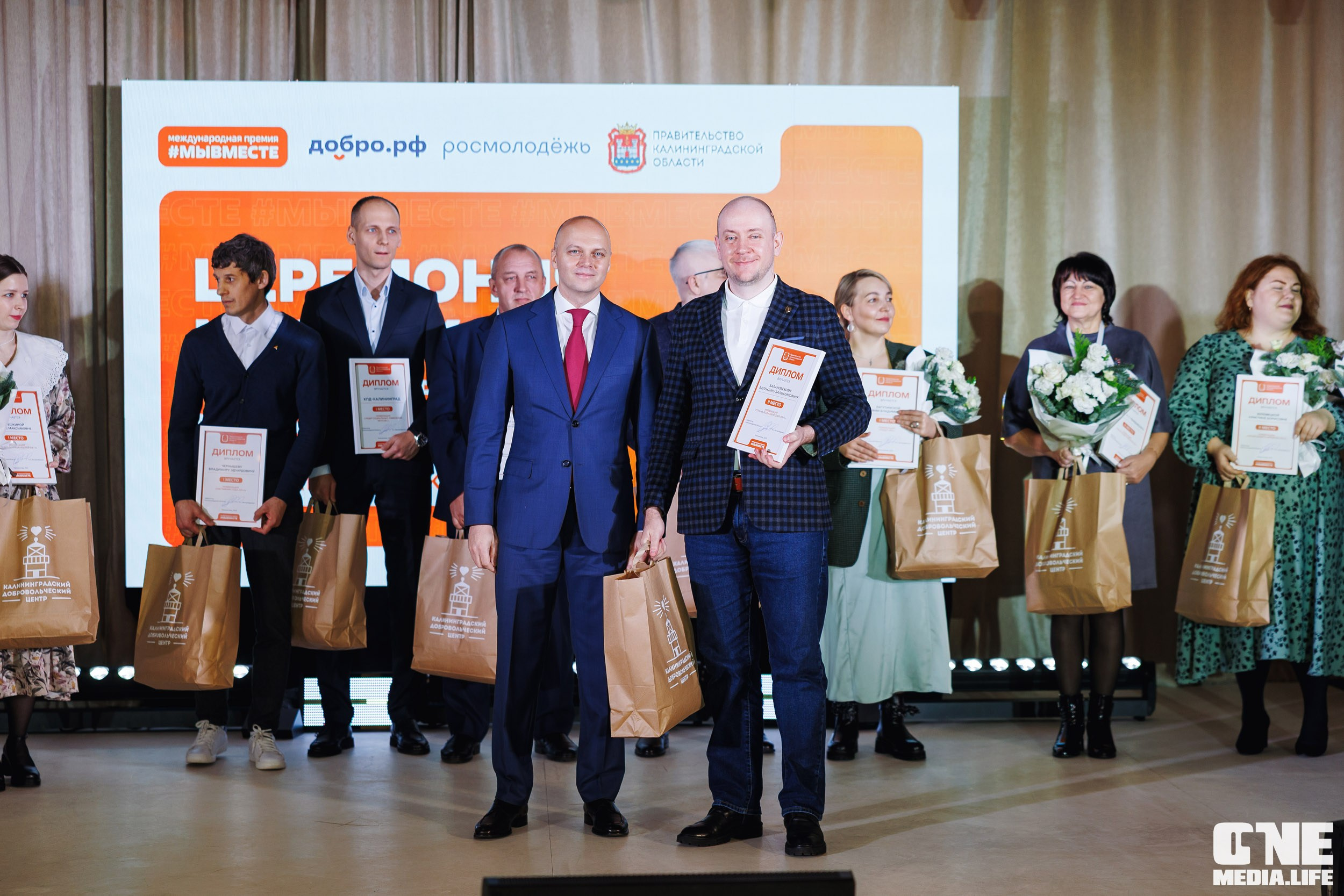 Фоторепортаж с XI Областного добровольческого форума. One Media Life: фоторепортажи, фотоотчеты с мероприятий и заведений