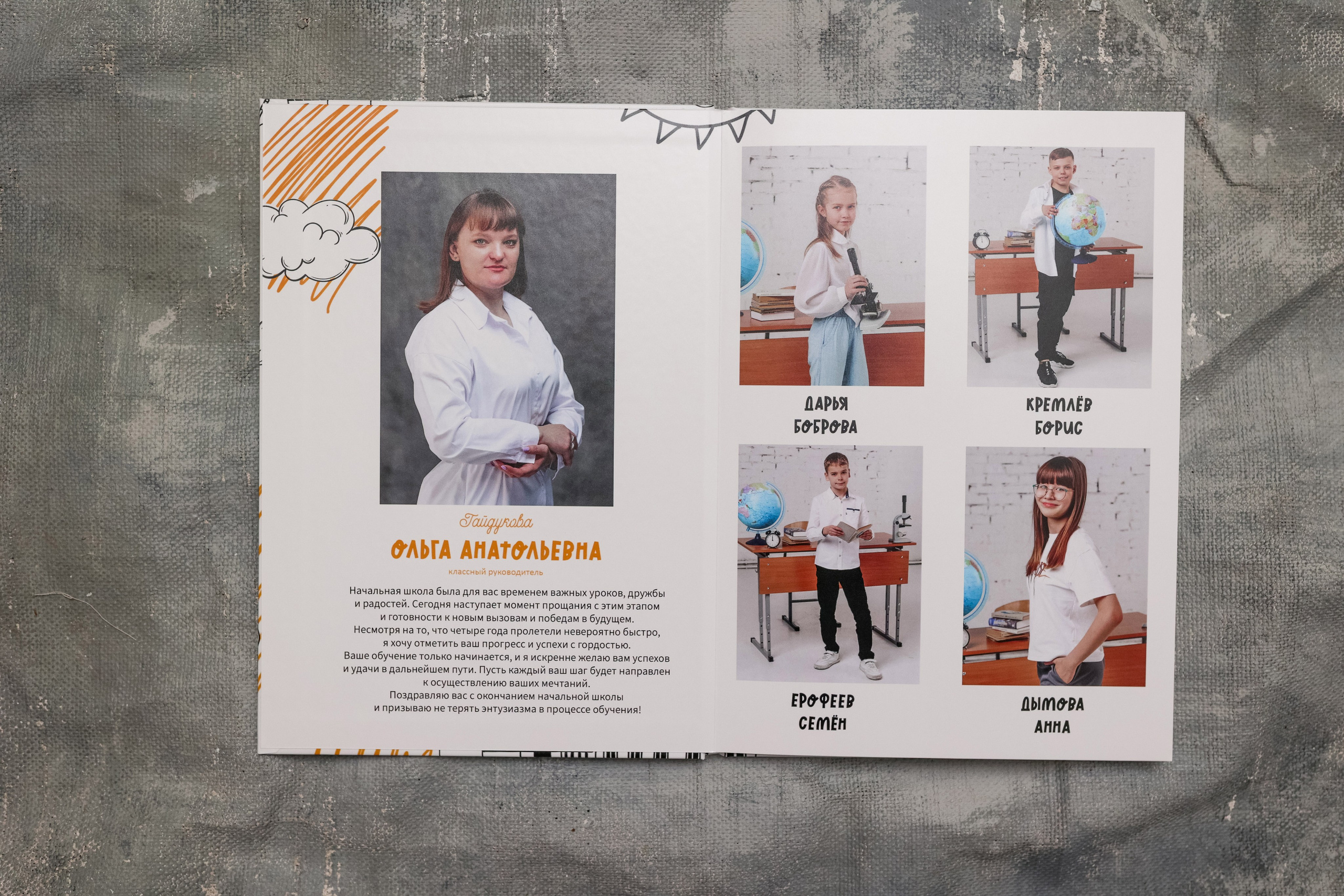 Выпускники 2025. Издательство выпускных альбомов МЕЛ в Барнауле