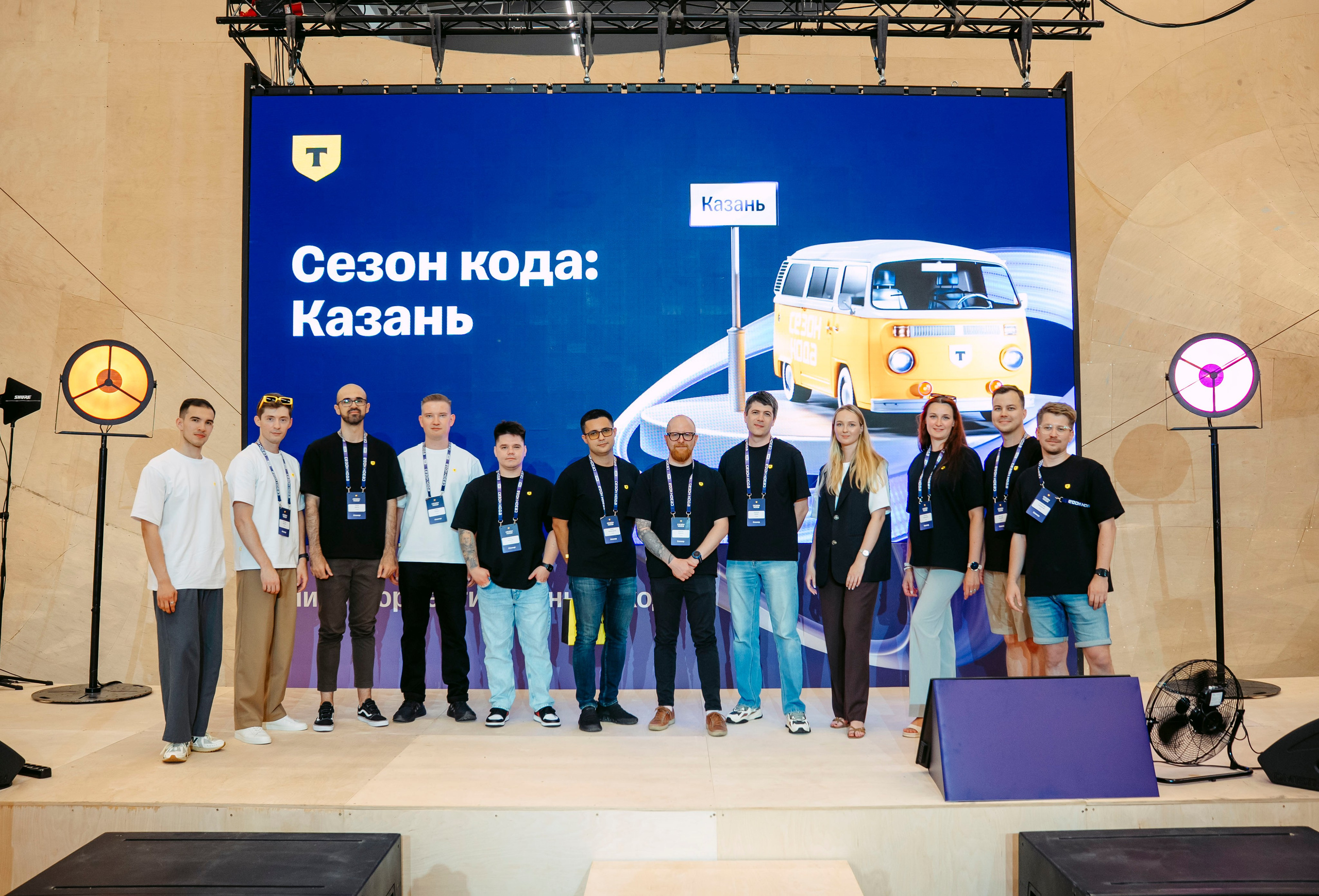 Т-Банк. Сезон кода / 2025. Саша Копылов, фотограф в Казани